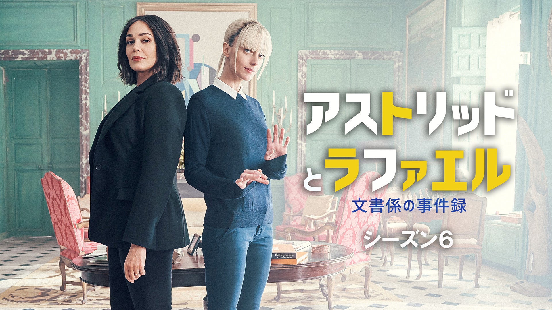 ラブライブ!シリーズ15周年を記念した特別番組をスペースシャワーTVで放送!