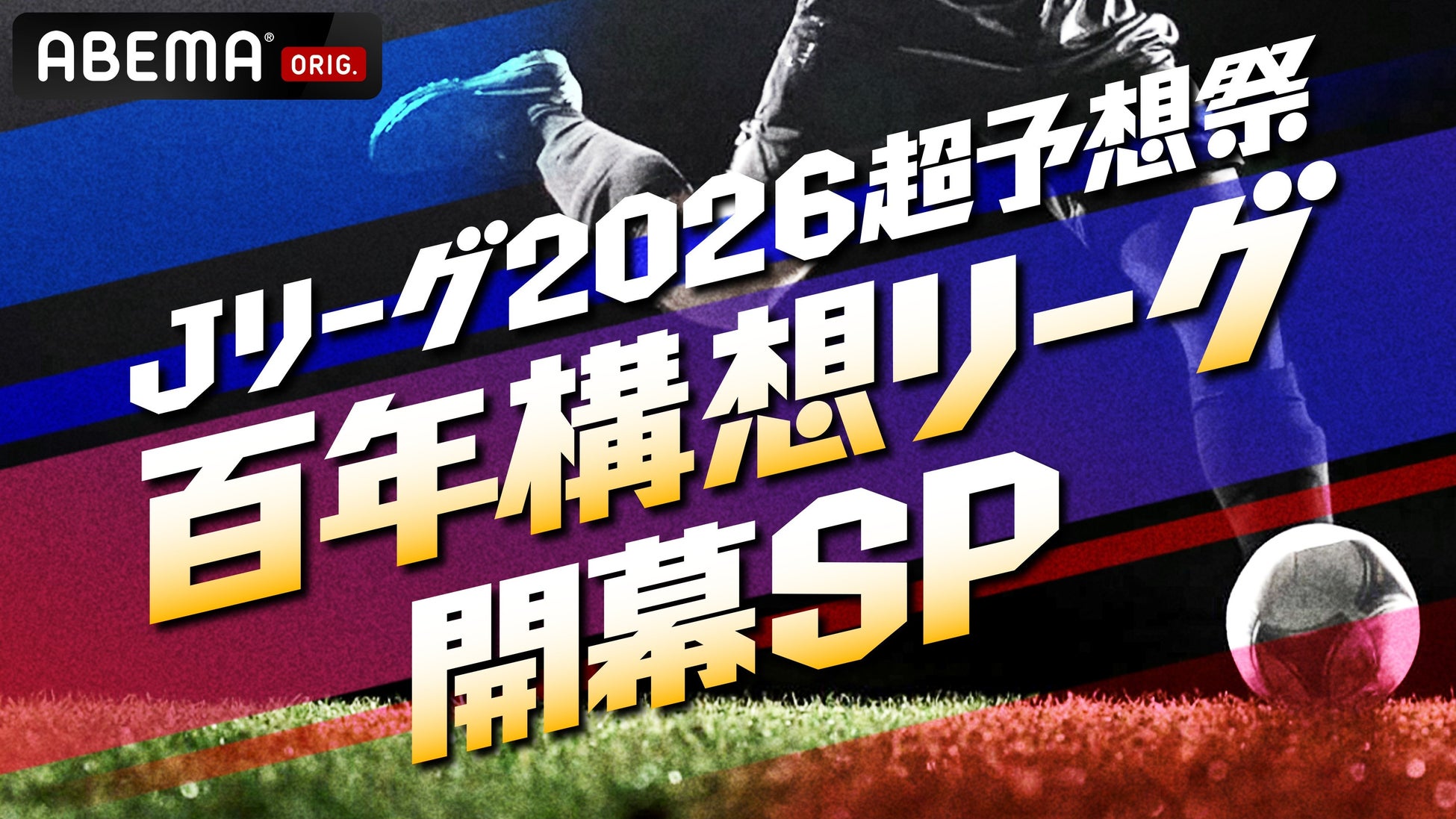 坂本龍一のトリビュートフェス全出演者公開&タイムテーブル発表。蓮沼執太がナビゲートするスペシャルプログラムの放送も決定! U-zhaan、野口文との即興セッションを生放送でお届け。