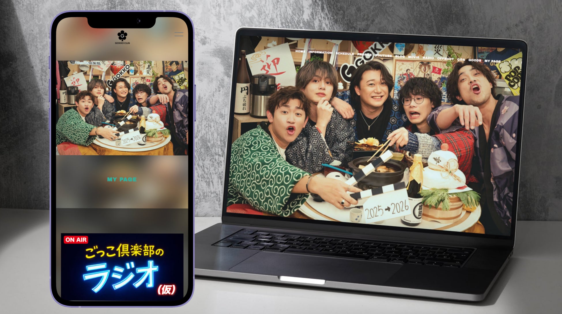 日本一の縦型ショートドラマクリエイター集団「ごっこ倶楽部」、公式ファンクラブ『倶楽葉（クローバー）』を開設