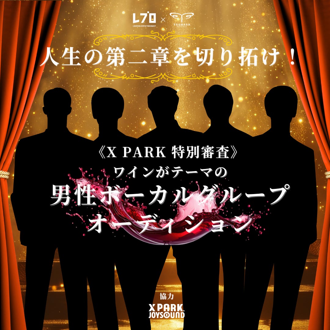 「にじさんじの日」を記念した特別番組『8th Anniversary にじさんじ大感謝祭』が2026年2月1日(日)18時より2部構成で生配信決定！