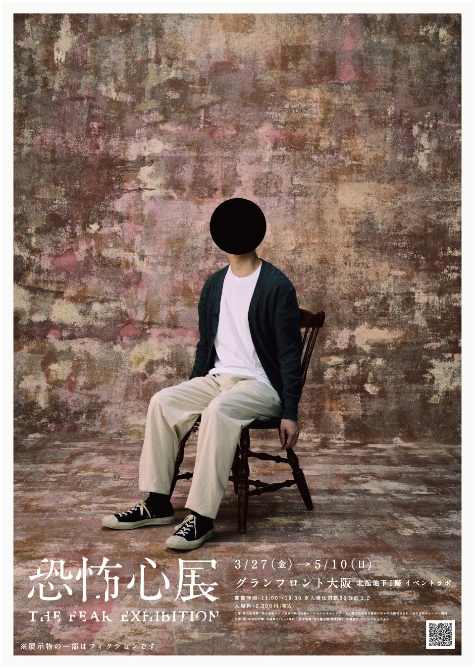 レプロエンタテインメント、つばさレコーズ主催「ワインがテーマの男性ボーカルグループオーディション」にJOYSOUNDの「X PARK」から挑戦しよう！