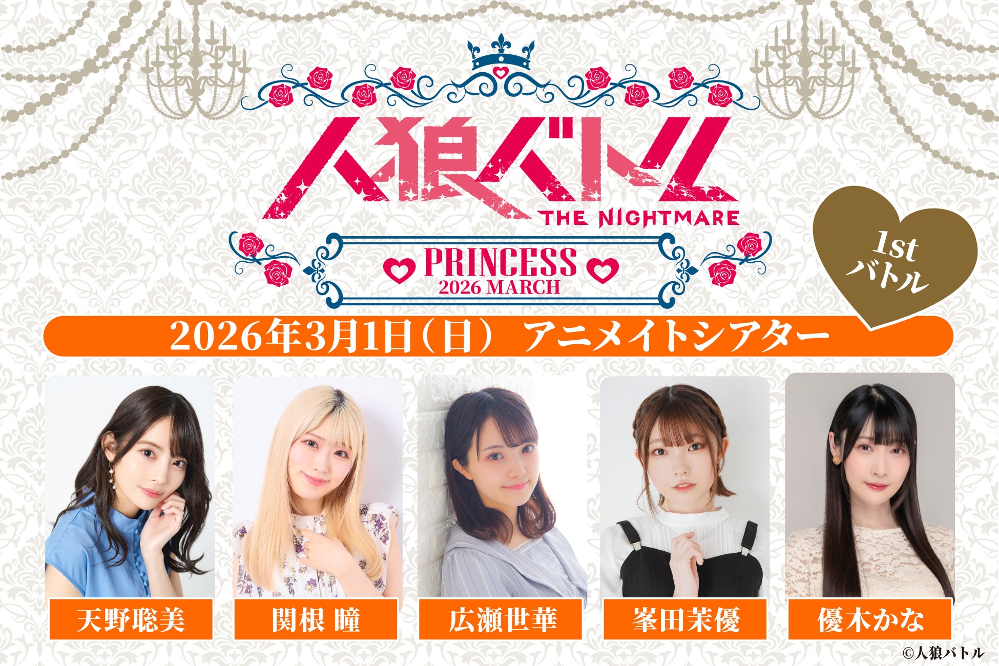 お菓子くばりアイドル『甘党男子』が結成9周年を記念したワンマンライブ「甘党男子9極フルコース」を４月に浅草公会堂で開催決定！