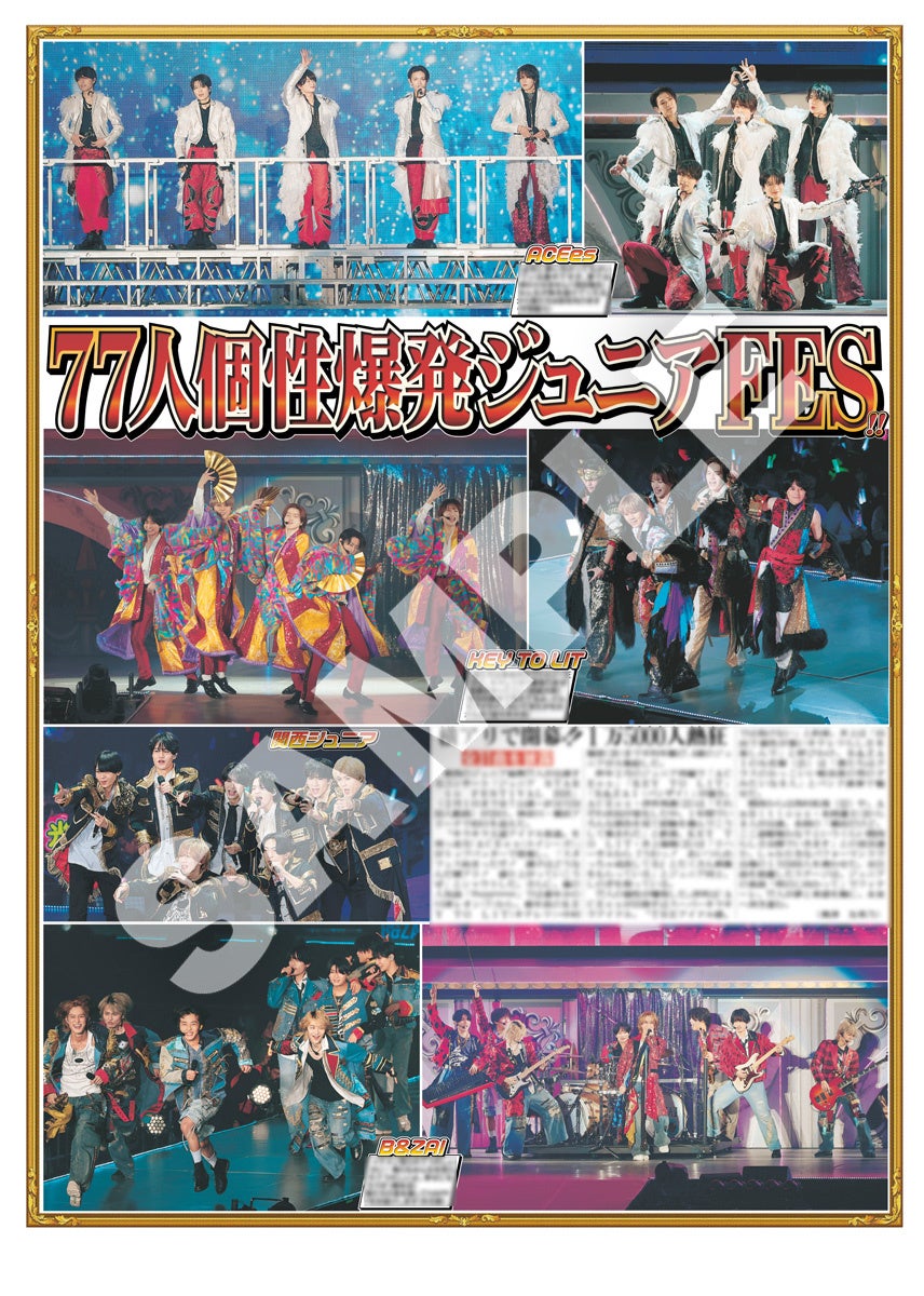 坂東祐大による『大同生命SV.LEAGUE』の公式アンセム「Stories」の配信リリースが決定！BIGYUKI、石若駿、中村佳穂 等が参加！！