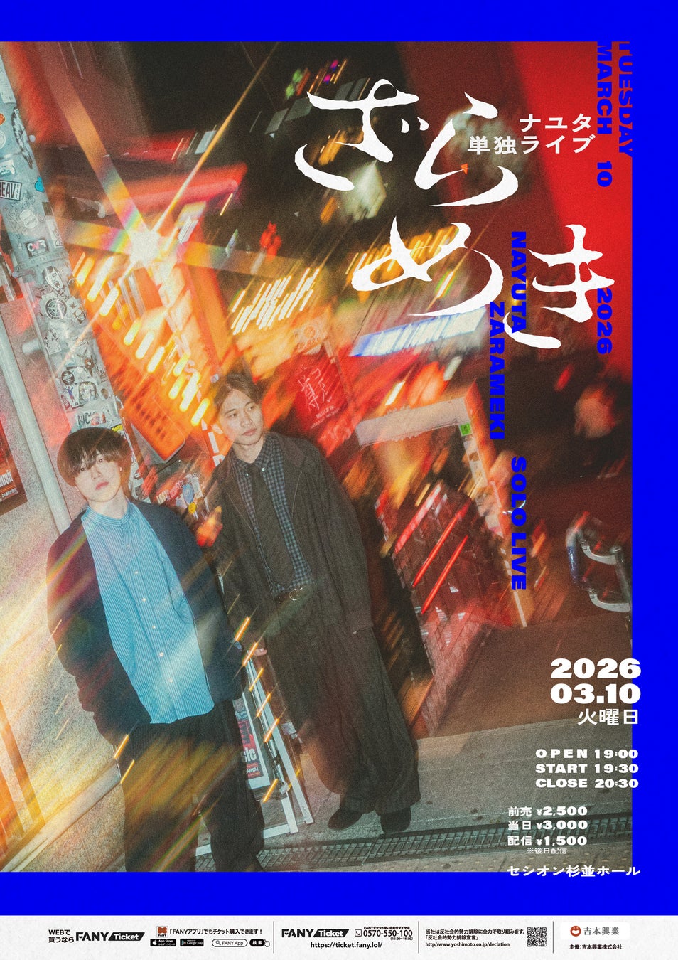 SM ENTERTAINMENT JAPANとSTUDIO REALIVEが手がけるバーチャルアーティスト『Kiepi』が柚木セラ、雨音レナのソロ曲のTeaserを公開！