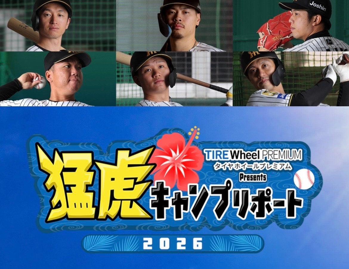 特別番組「有吉弘行の故郷に帰らせていただきます。~やっぱり尾道は最高だなぁ~」放送決定【有吉里帰り企画第5弾!アンガ&マスパンと尾道の絶景とグルメを堪能】