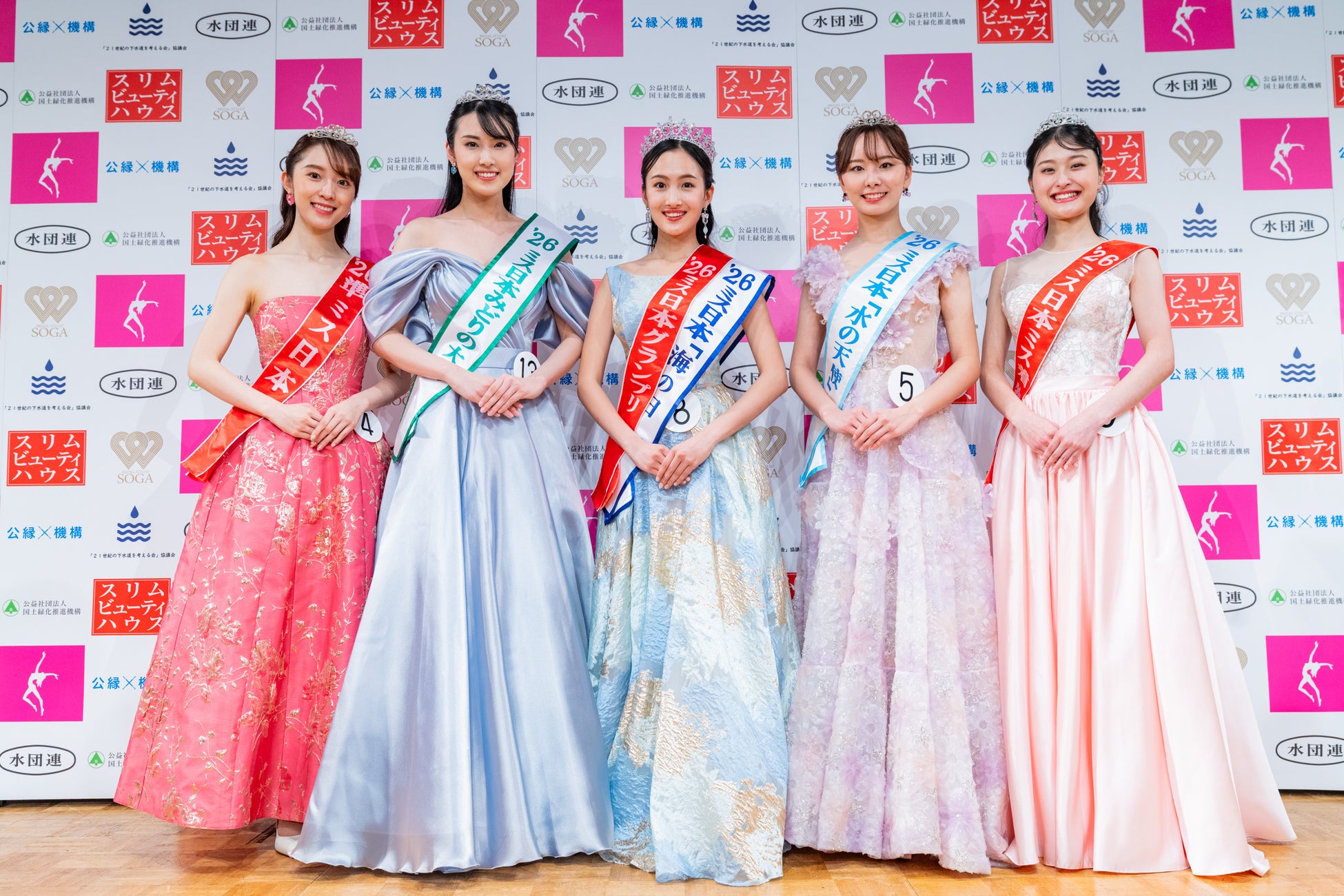 「第58回ミス日本コンテスト2026」開催【昭和西川】ミス日本が提唱する「3つの美」を睡眠環境からサポート！