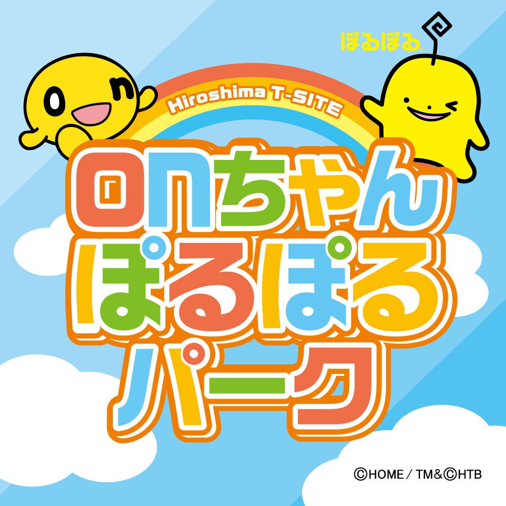 東北発「CATV×ガンマ波サウンド™プロジェクト」、ガンマ波サウンド™体操番組を2026年2月より放送開始