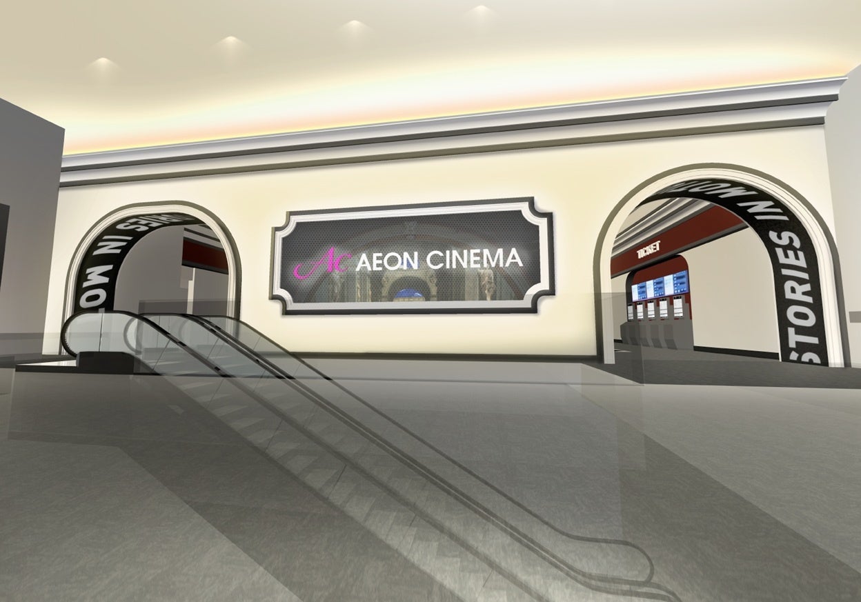 「イオンシネマ江釣子」2026年春オープン　東北地方初のIMAX®レーザーシアター搭載