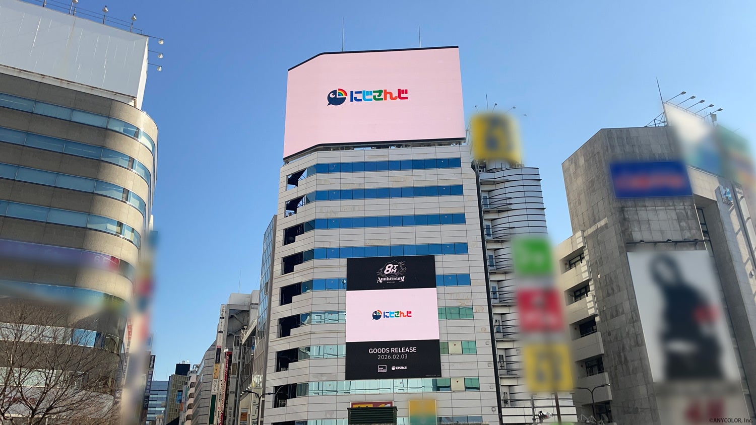 にじさんじ8周年グッズ『にじさんじ 8th Anniversary』発売を記念した広告が2026年2月2日(月)より掲出開始！