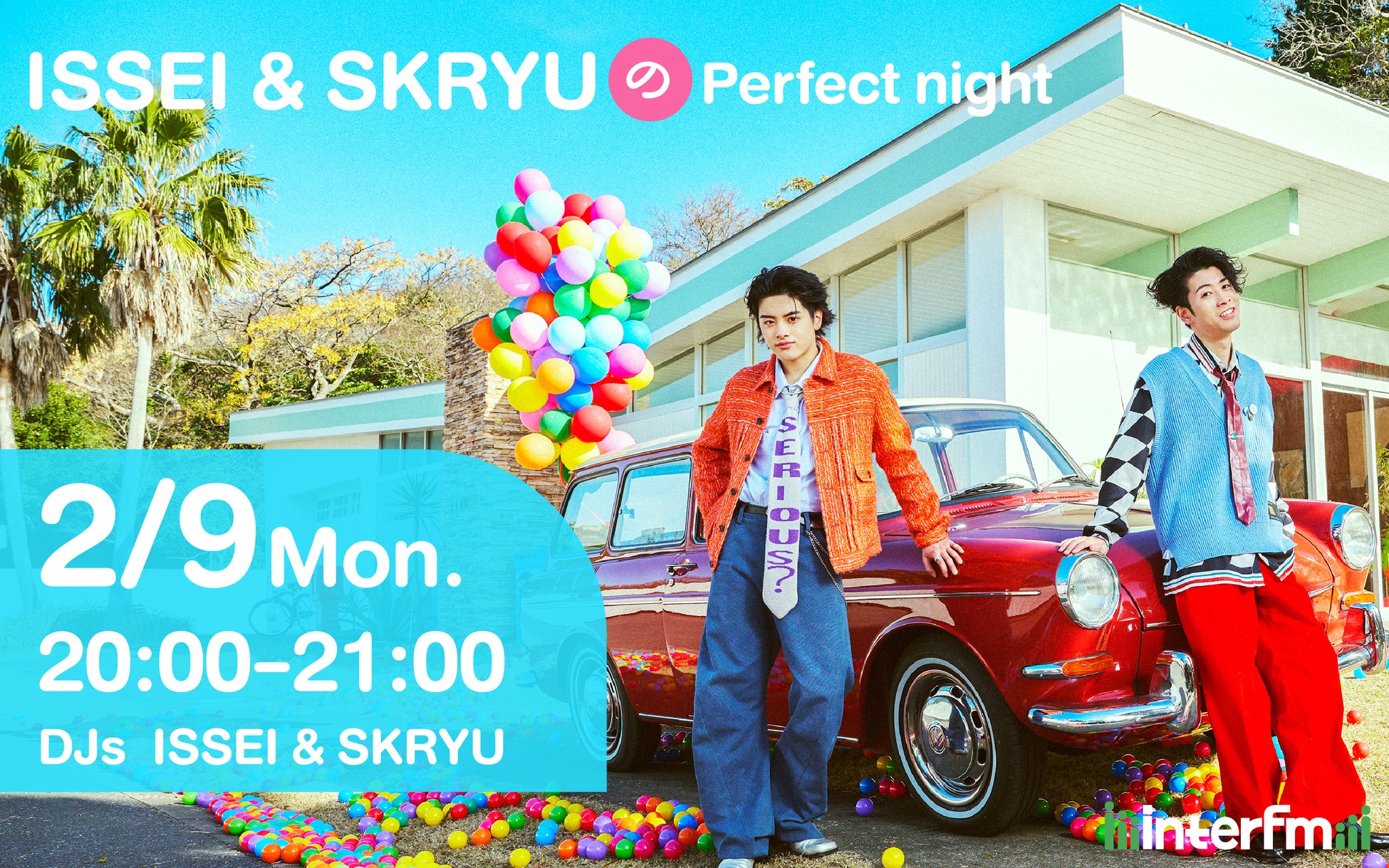 「Perfect feat. SKRYU」を記念しリリース日に生放送！ISSEIとSKRYUがお届けするinterfm『ISSEI & SKRYUのPerfect night』！2月9日(月)夜8時