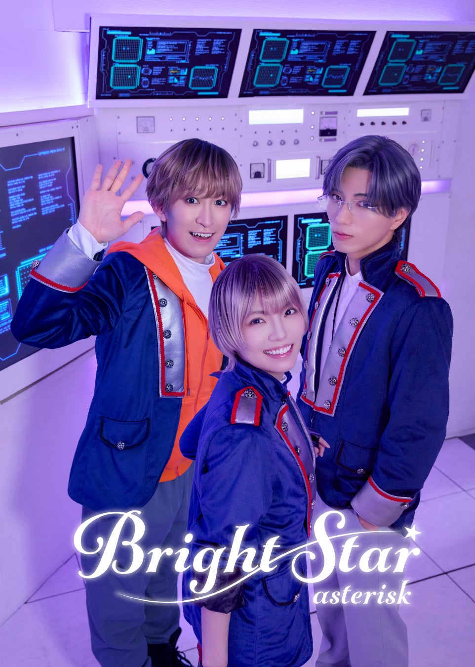 生田輝 主演舞台「BrightStar～asterisk～」キービジュアル公開！応援ビジュアルも販売開始！
