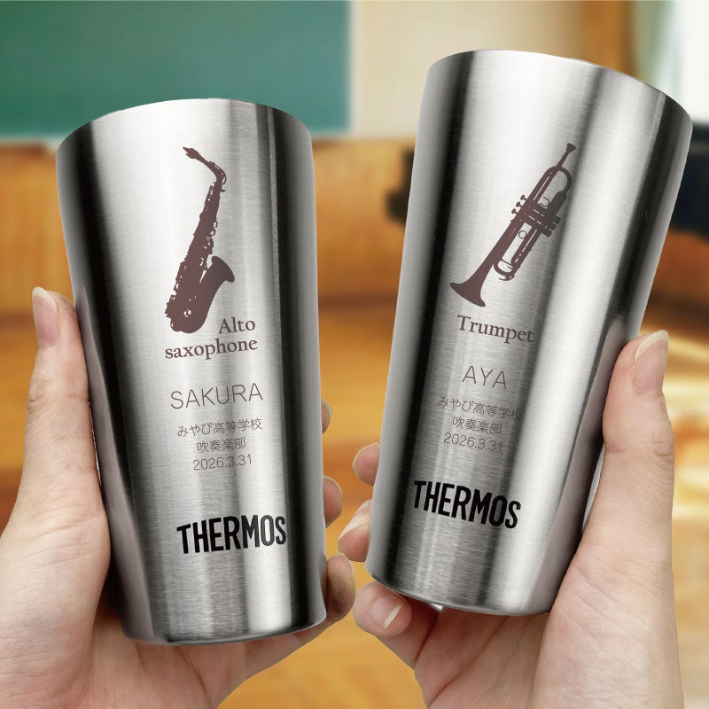 【ココロを贈る 名入れギフトOkulu】奏でた日々は、これからもそばに。音と想いを刻む卒部記念品【 卒団記念タンブラー – 吹奏楽部 – 】が登場