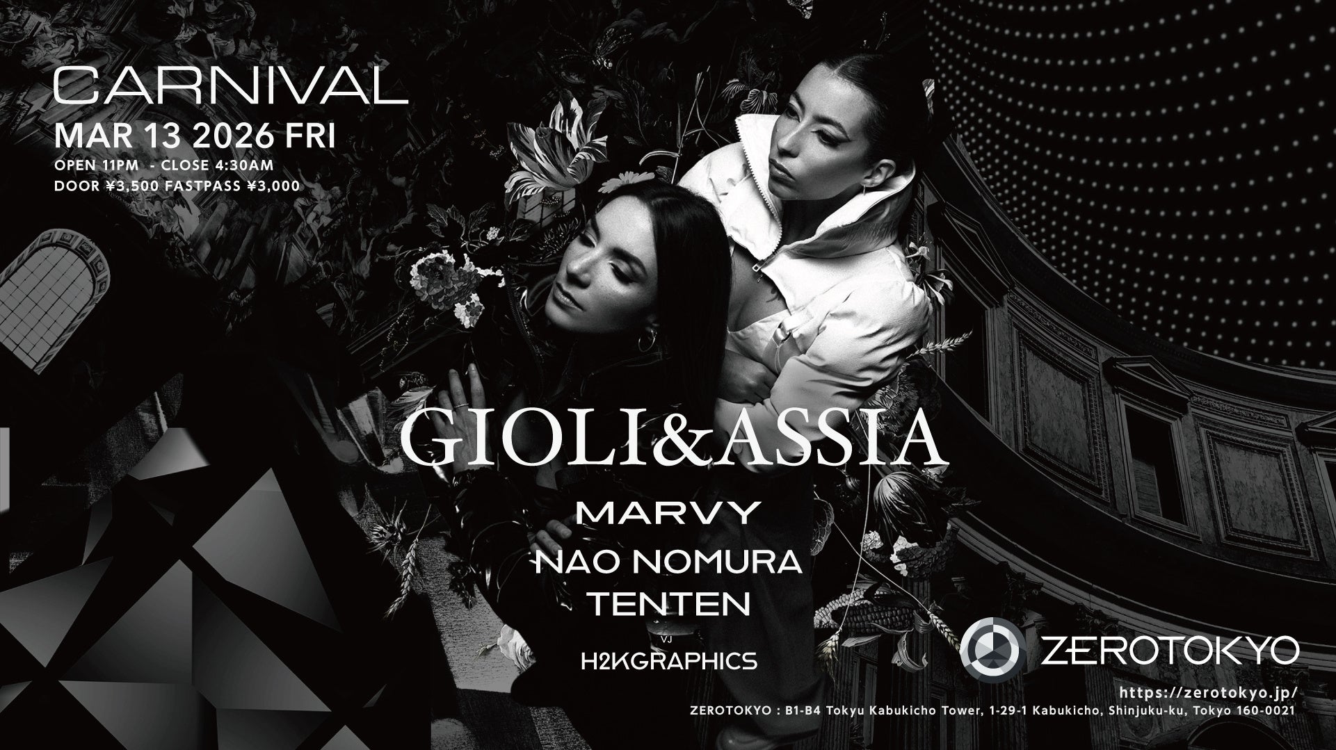 音楽・人・空間。すべてが品格をもって共鳴し東京を新たなフェーズへと誘うパーティー”CARNIVAL”　もはや音楽の枠を超えた「創造的現象」とも評される世界的女性デュオGiolì & Assiaが来日！