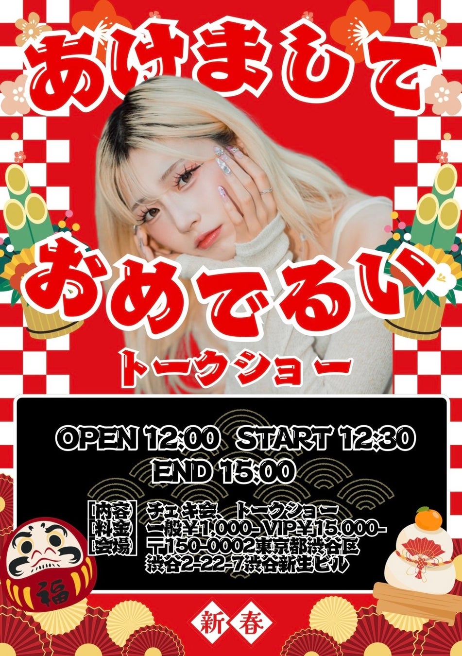 ラブコメ時代劇「江湖恋絵巻（こうここいえまき）」本日U-NEXTで配信開始&DVDレンタル開始！本編第1話をYouTubeで特別公開！