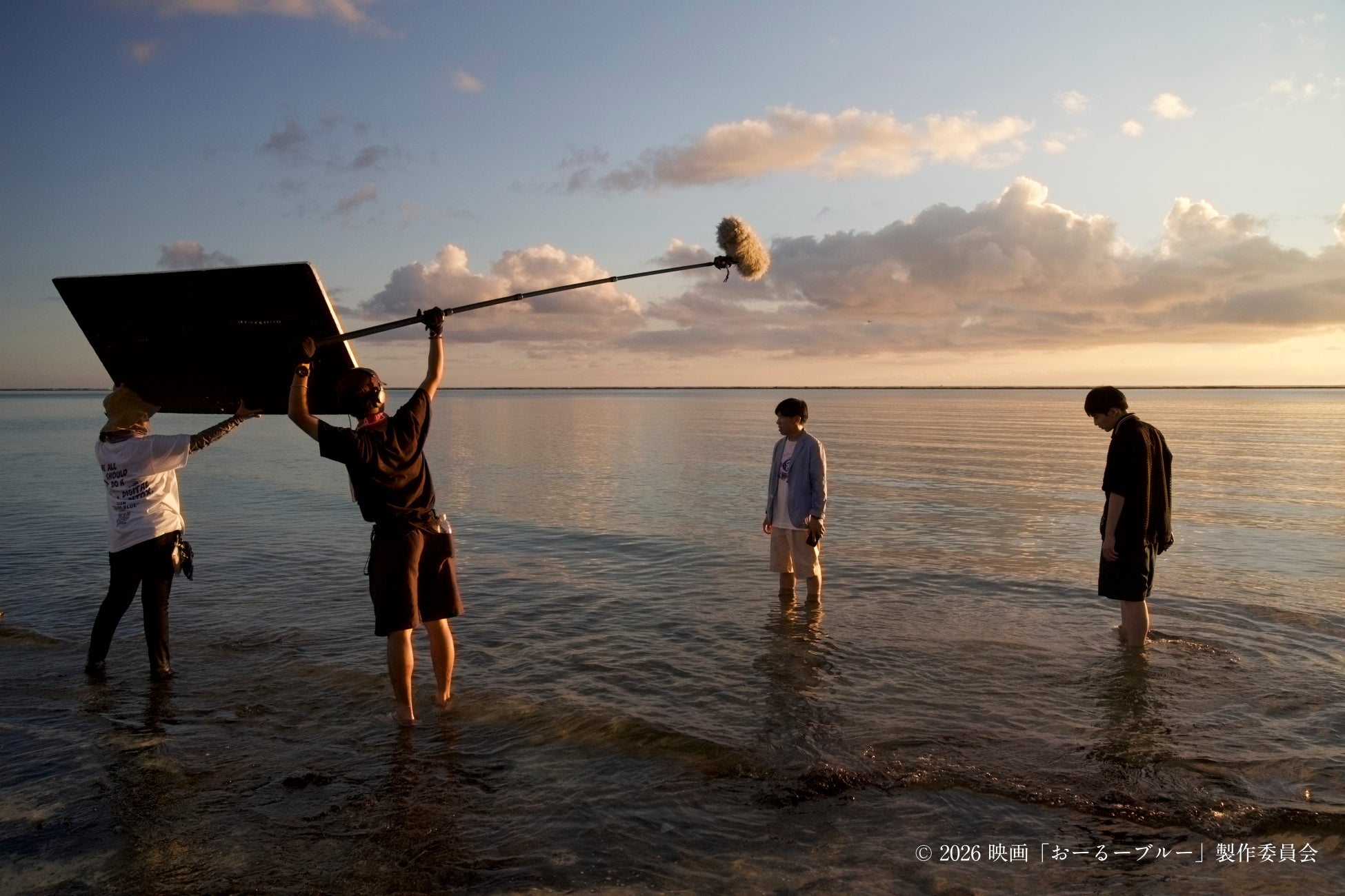 2027年公開映画「おーるーブルー」主題歌決定！