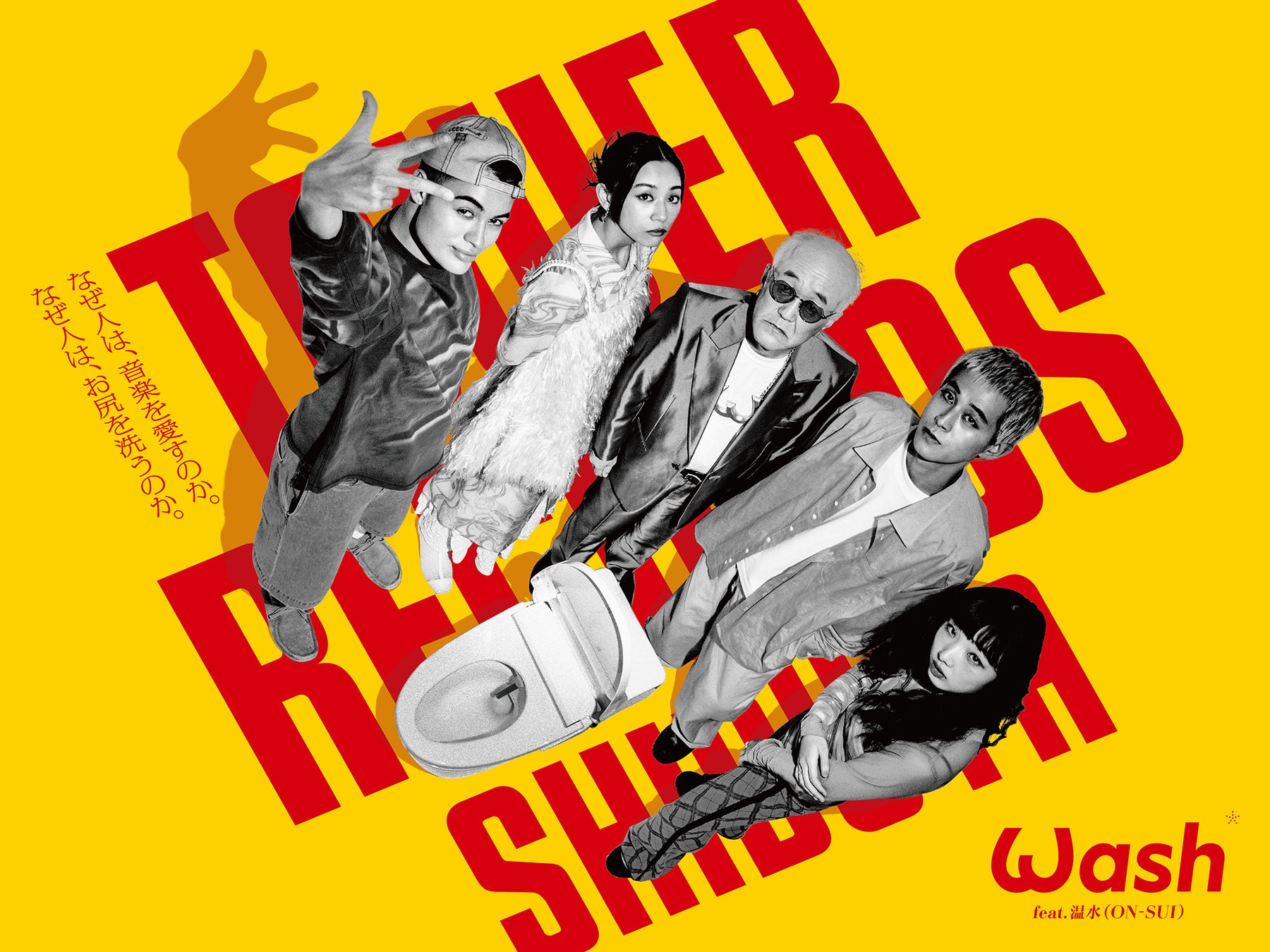 『グルーヴコースター フューチャーパフォーマーズ』2月5日（木）オンラインアップデート実施！人気の東方アレンジ曲など新たに無料で4曲追加！ワイワイもFPも！「グルコス」シリーズ所有者限定セール開催