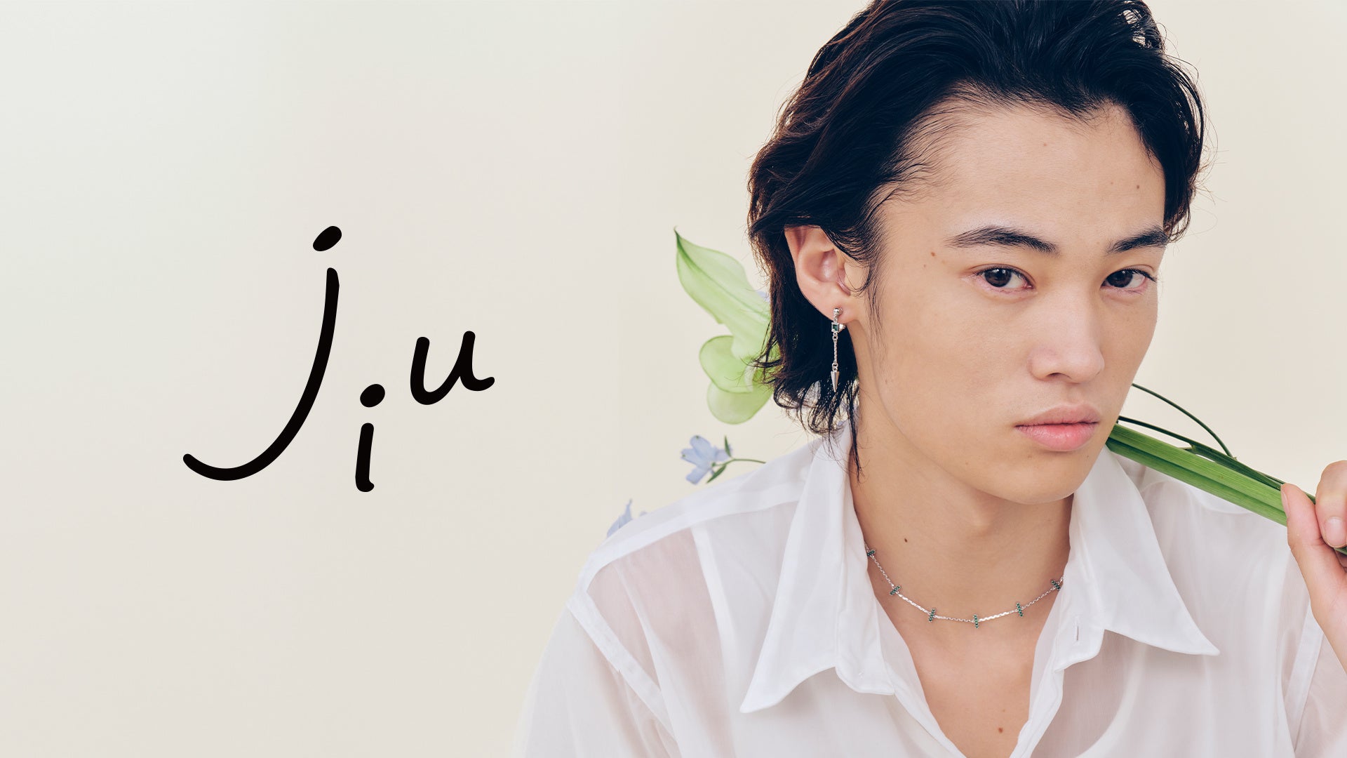 俳優・窪塚愛流のプロデュースブランド「jiu（ジウ）」2nd Collectionが登場！グリーン・ブルー・ピンクのカラーストーンで春夏のコーディネートに彩りを添えるアクセサリー