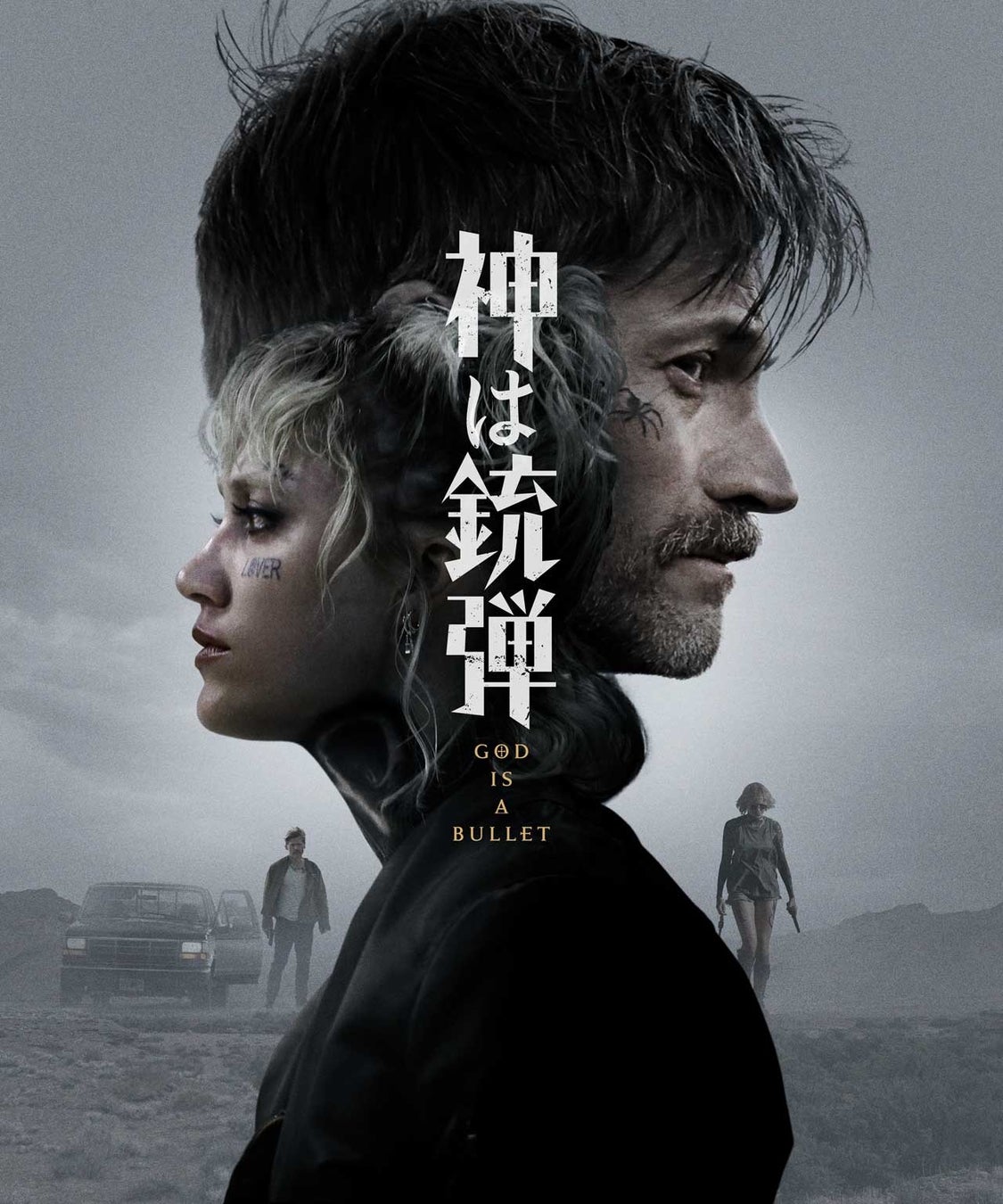 心拍数MAX！開局20周年に因み、手に汗握るアクション映画20本をセレクト！【開局20周年】血管ブチ切れ！アクション20連発