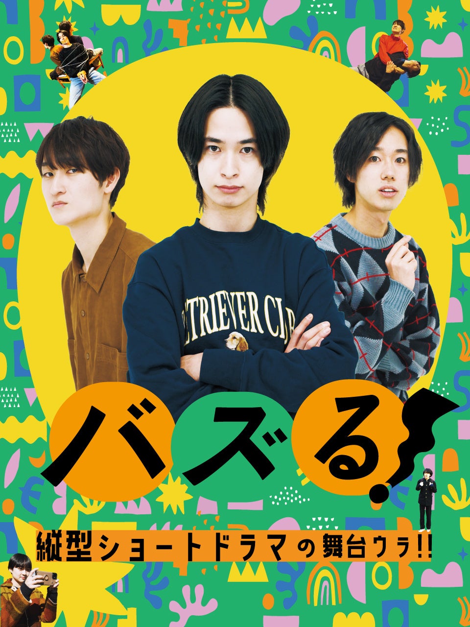 フェリーで体験する海上の究極リアルホラー体験 『OBAKEN ZOMBIE SHIP -NO ESCAPE-』開催!!