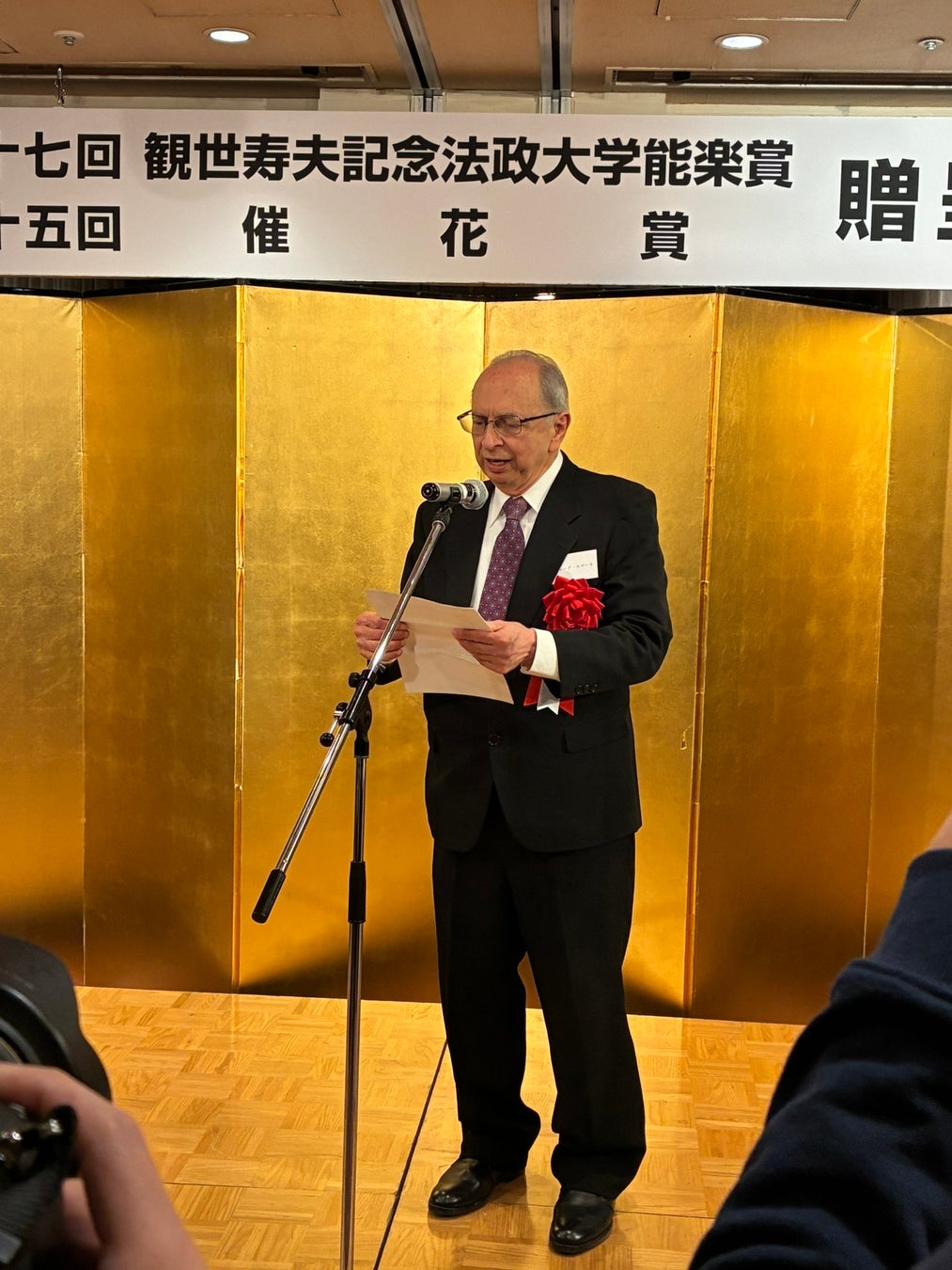 【武蔵野大学】国内有数の能楽分野の賞　「第47回観世寿夫記念法政大学 能楽賞」を武蔵野大学名誉教授 リチャード・エマート氏が受賞