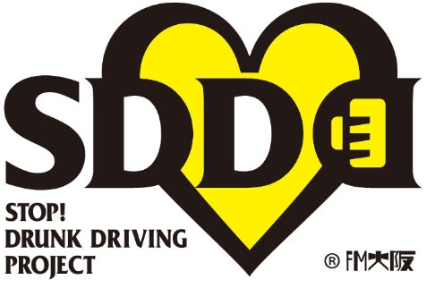 FM大阪が推進する「SDD PROJECT」と南海電鉄がコラボレーション！～駅・車両内で「飲酒運転撲滅」を呼びかけます～
