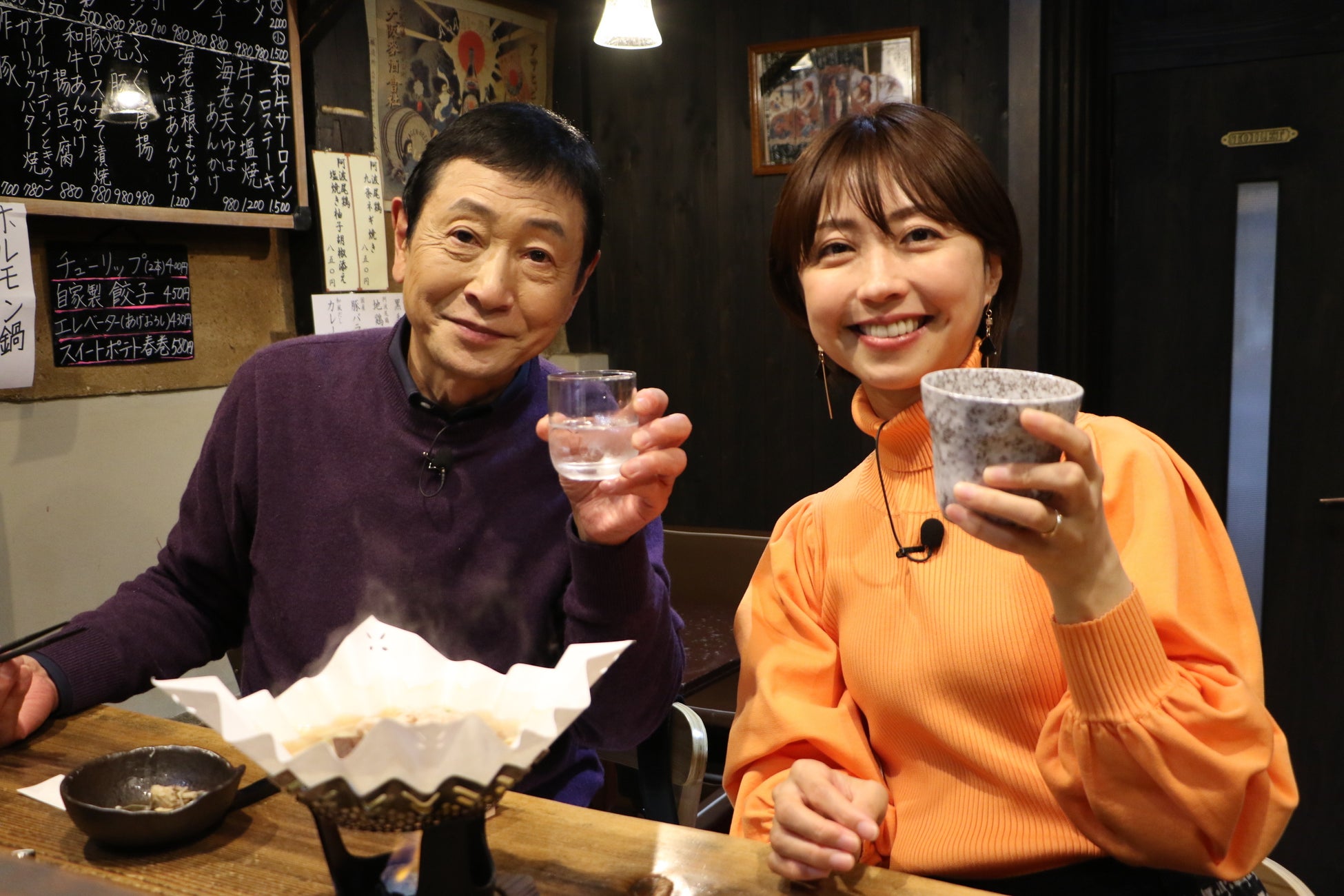 三田村邦彦が京都の路地奥を巡るおとな旅！角打ち・大衆酒場・おばんざいで昼のみ！知らないとたどり着けない名店で激ウマ料理に感激!!