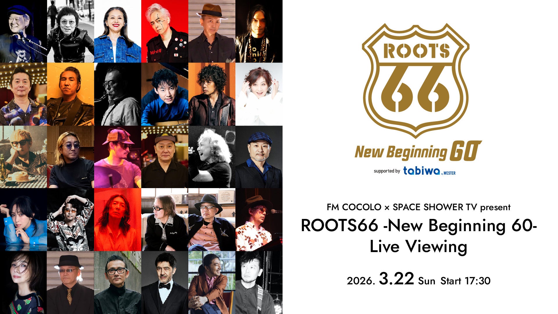 FM COCOLO ✕ SPACE SHOWER TV present ROOTS66 -New Beginning 60- Live Viewing 先行予約受付開始！