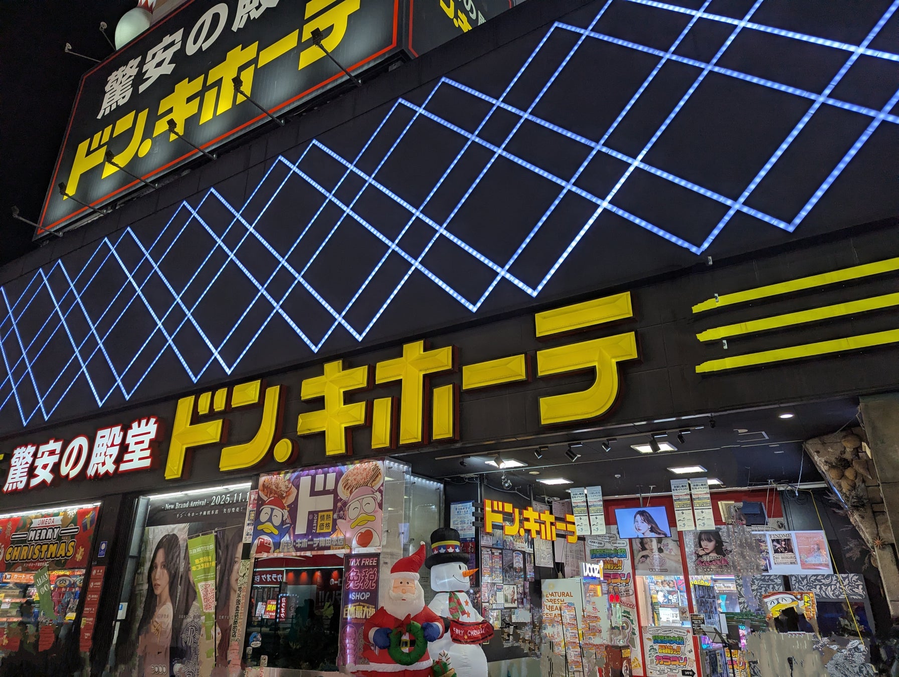 訪日外国人に向けた「大阪の夜」体験を創出