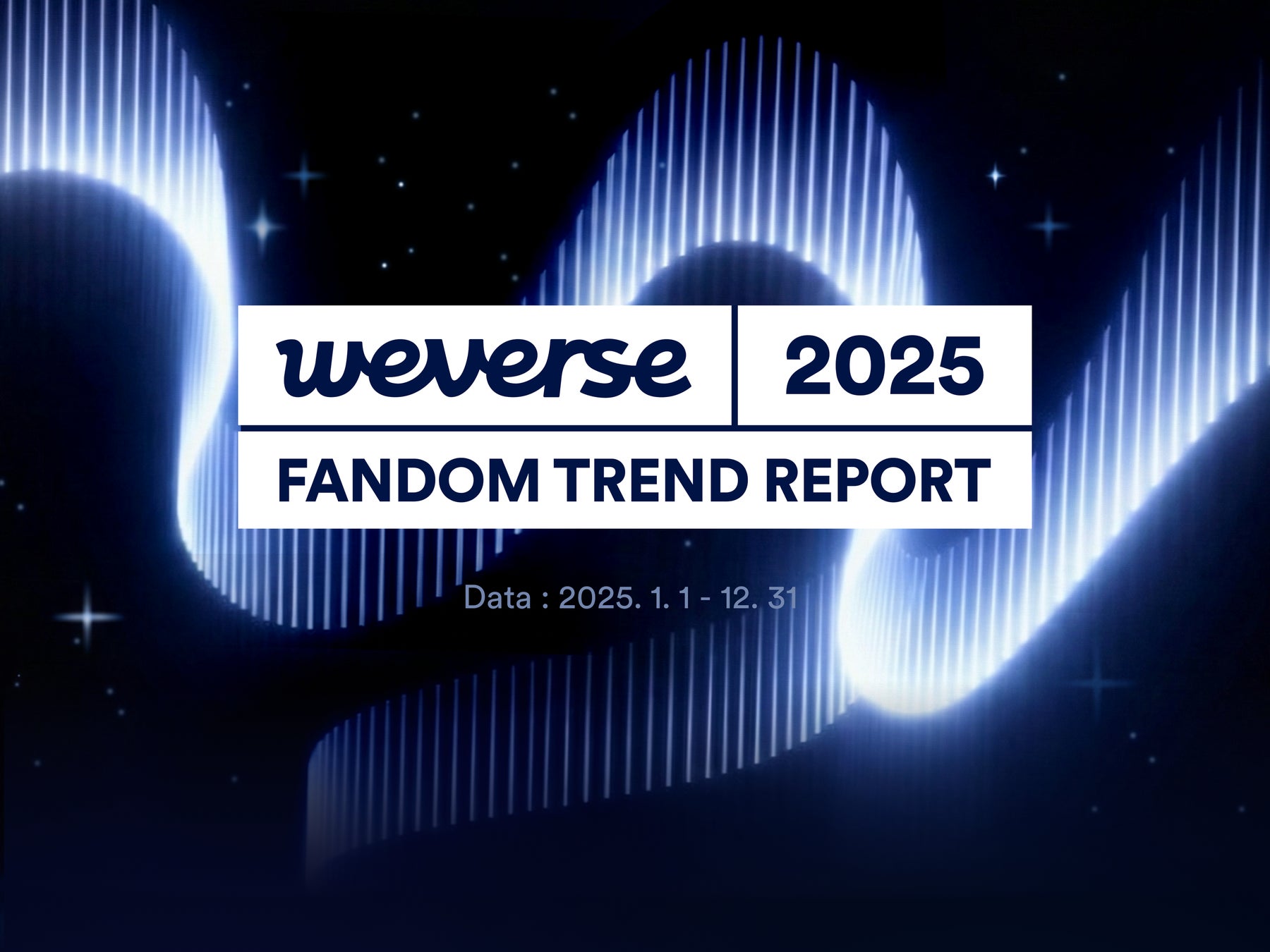 Weverseが「2025 Weverse Fandom Trend」を発表～加速する日本アーティスト参加にも注目：世界161の国・地域から20組のコミュニティを訪問～