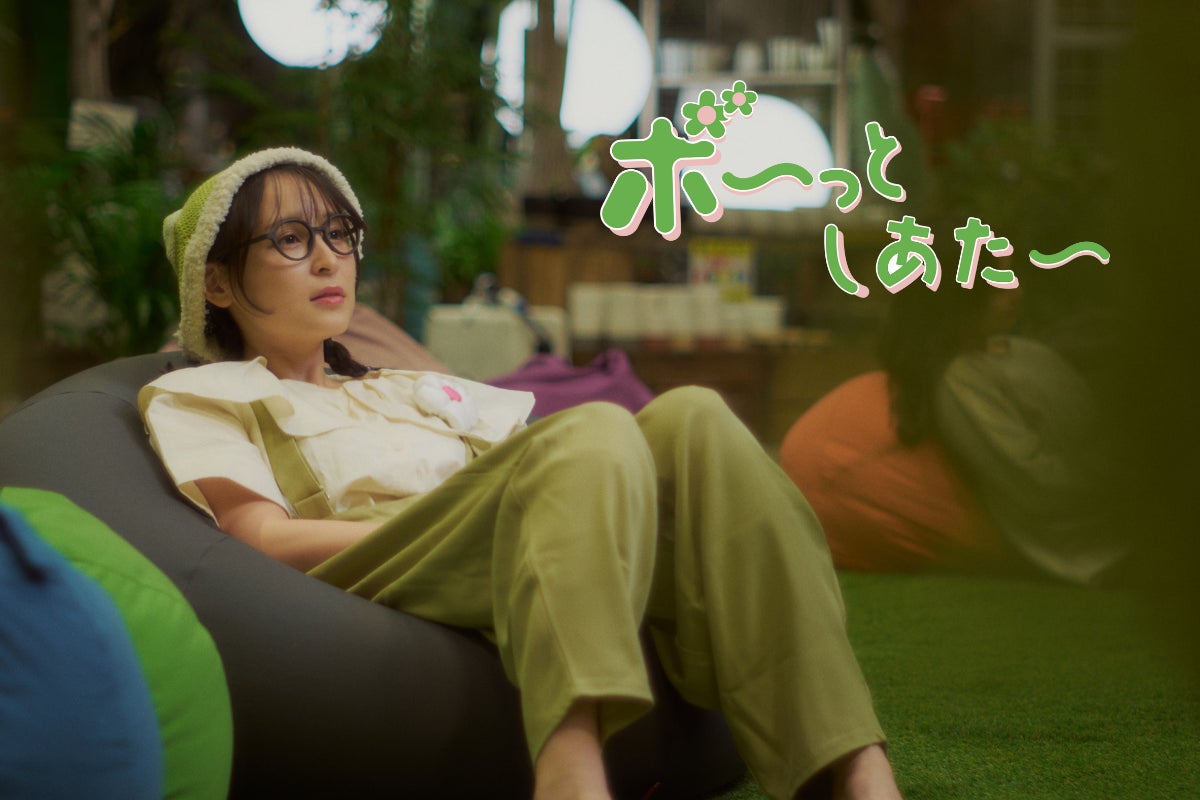 クラウドファンディング目標達成。“脳と心を休める新感覚シアター体験”『ボ〜っとしあたー』大阪公演、開催決定