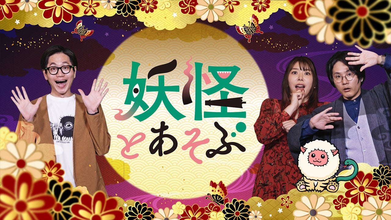 BEGIN「さにしゃんサンゴSHOW!!」～35年目の音楽旅団ツアー～ライブ・ビューイング 開催決定！