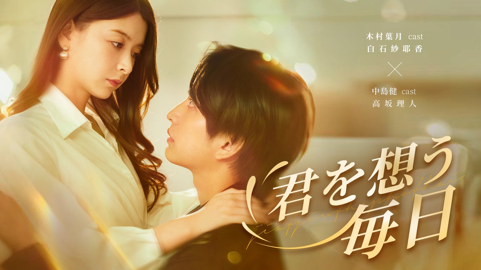 「TOMORROW_X_TOGETHER特別1面」京セラドーム大阪周辺で2月7,8日発売【スポーツ報知】