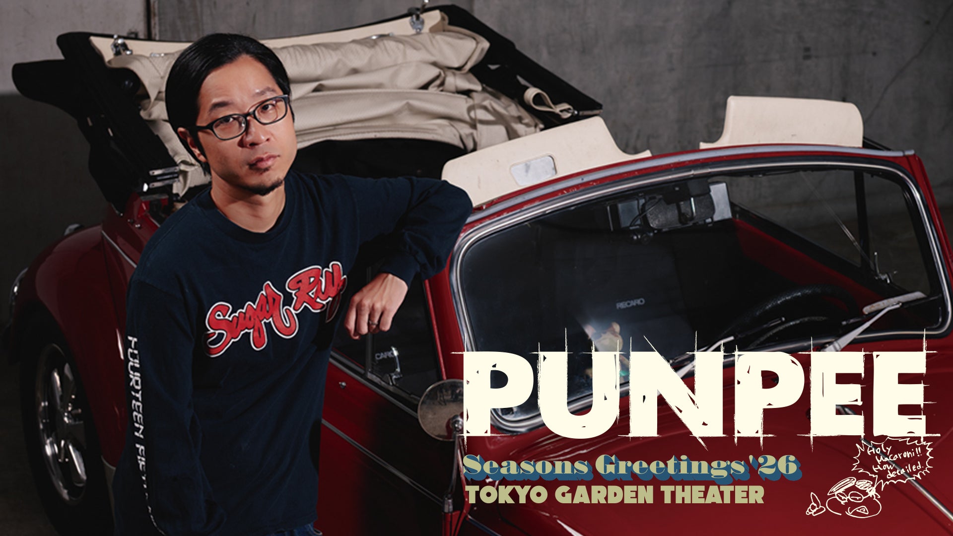 PUNPEEの最新ワンマンライブ「Seasons Greetings ’26」をU-NEXTにて独占ライブ配信！過去のライブ映像も独占配信決定！