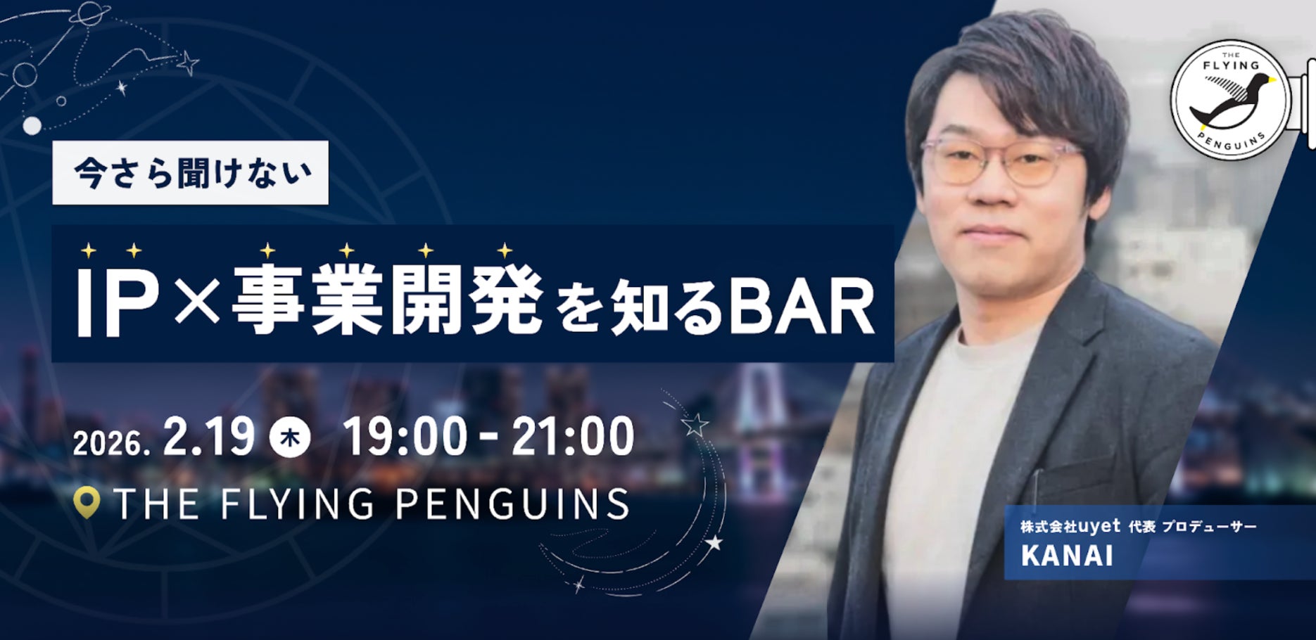 森香澄・カンニング竹山MC『マリプロ』再生数100万回を突破！結婚相談所のリアルな婚活プロセスに共感の声。＃マリプロ