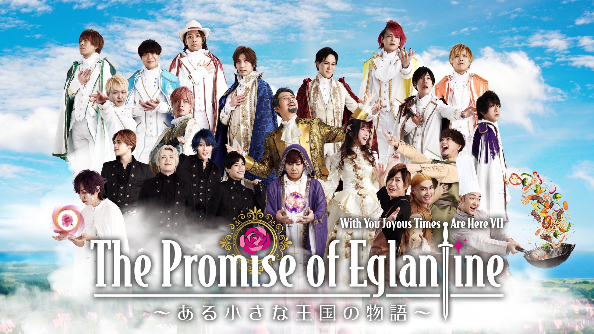 AIと人間がデュエット!? アニメ化!? 生成AIは、創作のどこまでを担えるのか。音楽事務所が舞台制作の前工程にAIを組み込んだ記録