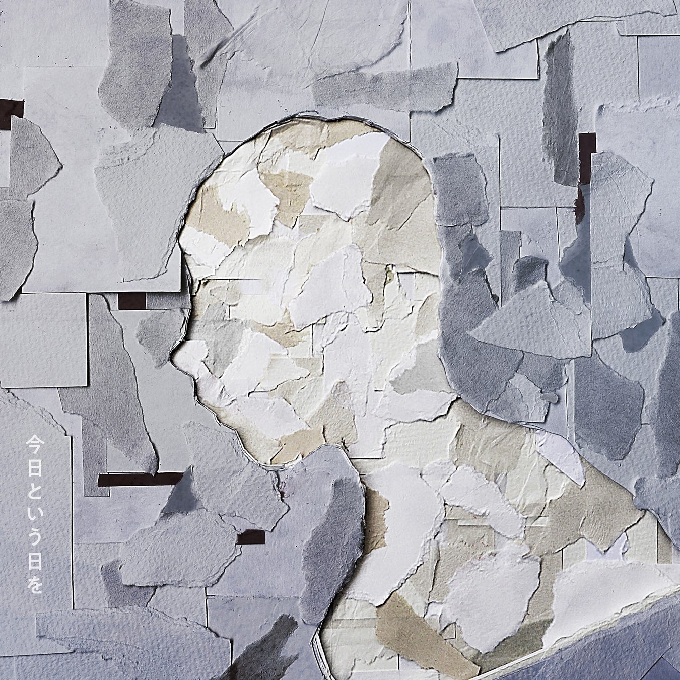 Uru、木村拓哉主演映画 『教場 Requiem』主題歌新曲「今日という日を」本日配信リリース！20時にはMVも公開！主演・大西利空 学生生活の挫折と卒業を描いた、背中を押す一曲