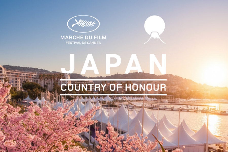 カンヌ国際映画祭併設マーケット「マルシェ・ドゥ・フィルム （Marche du Film）」および国際共同製作の支援プログラムに参加する映画プロデューサーを募集