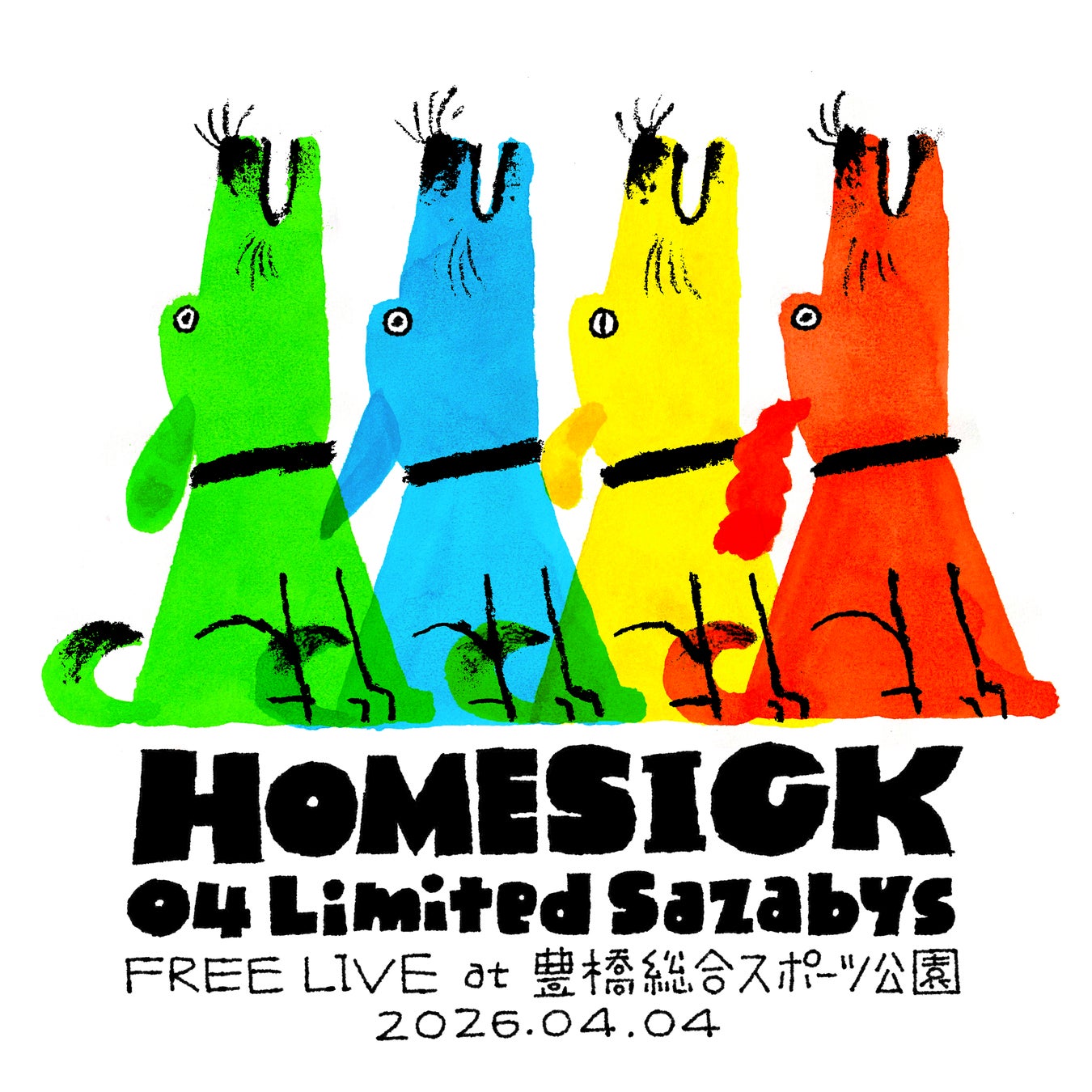 04 Limited Sazabys、04/04の”フォーリミの日”に初の野外フリーライブ「HOMESICK」開催