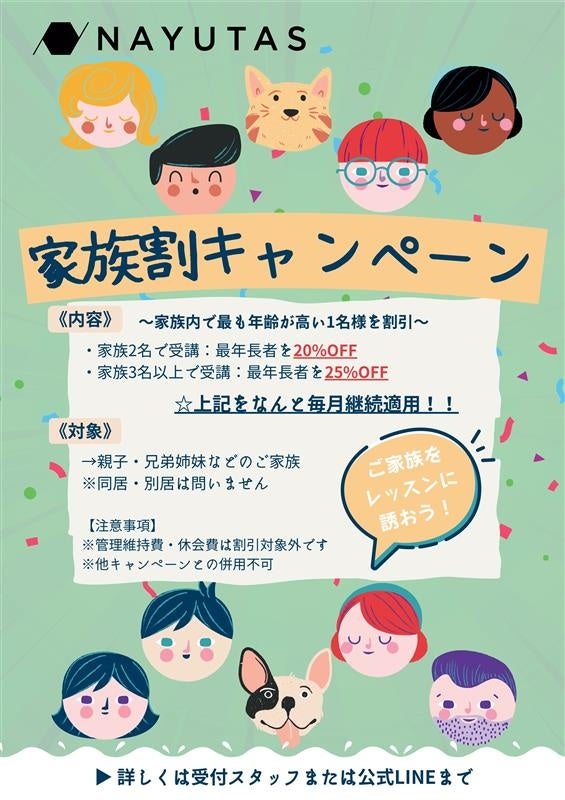 『タイトル未定×HBC バースデープロジェクト2026』～第二弾は冨樫優花さん～