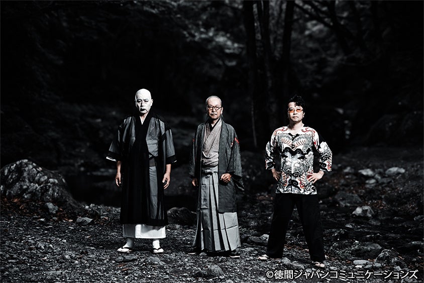 竹中直人と生瀬勝久の演劇ユニット・竹生企画第四弾『マイクロバスと安定』2月22日(日)テレビ初放送！CS衛星劇場