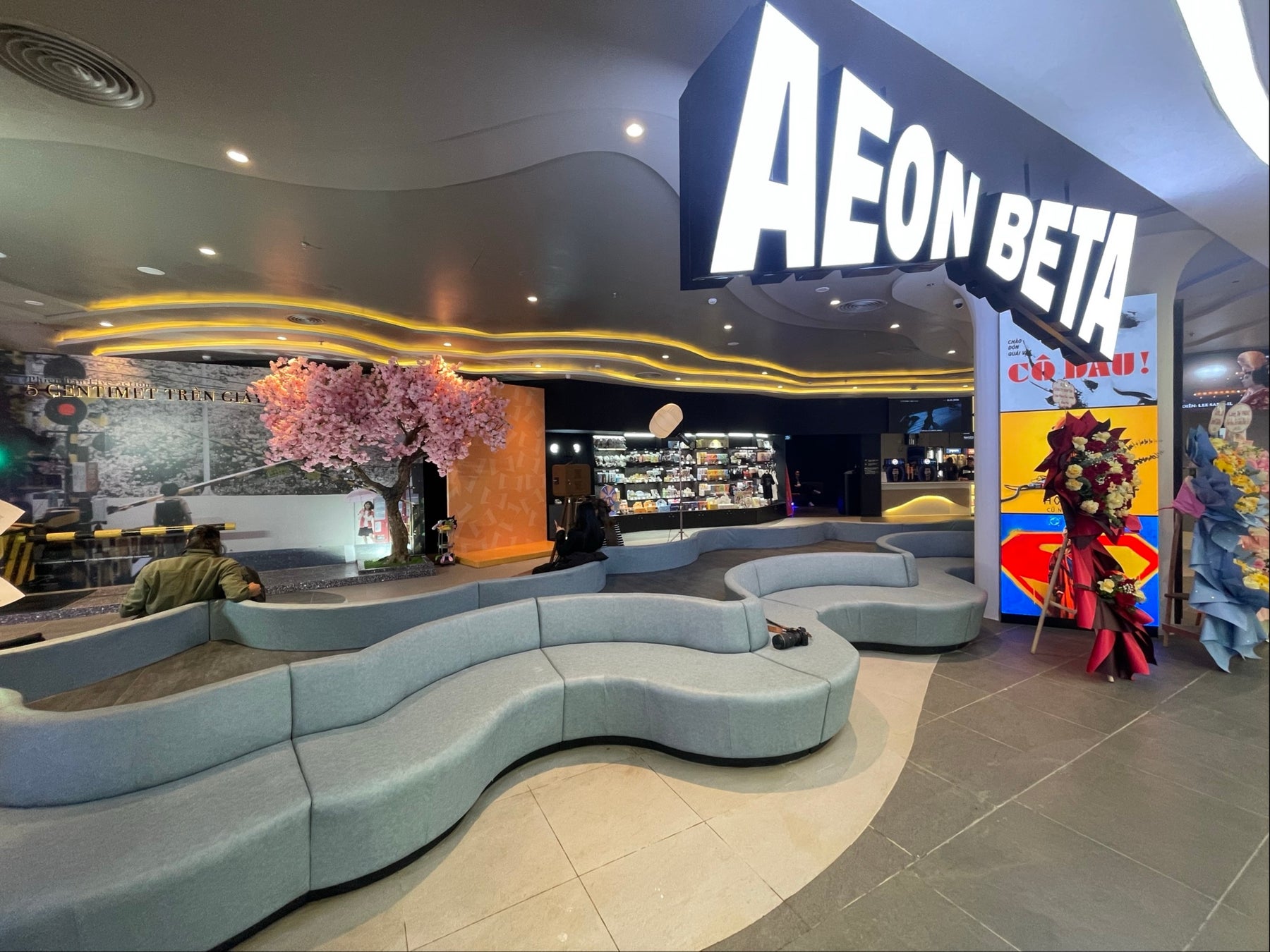 イオンエンターテイメント、「イオンシネマ」ベトナム2号店を開業