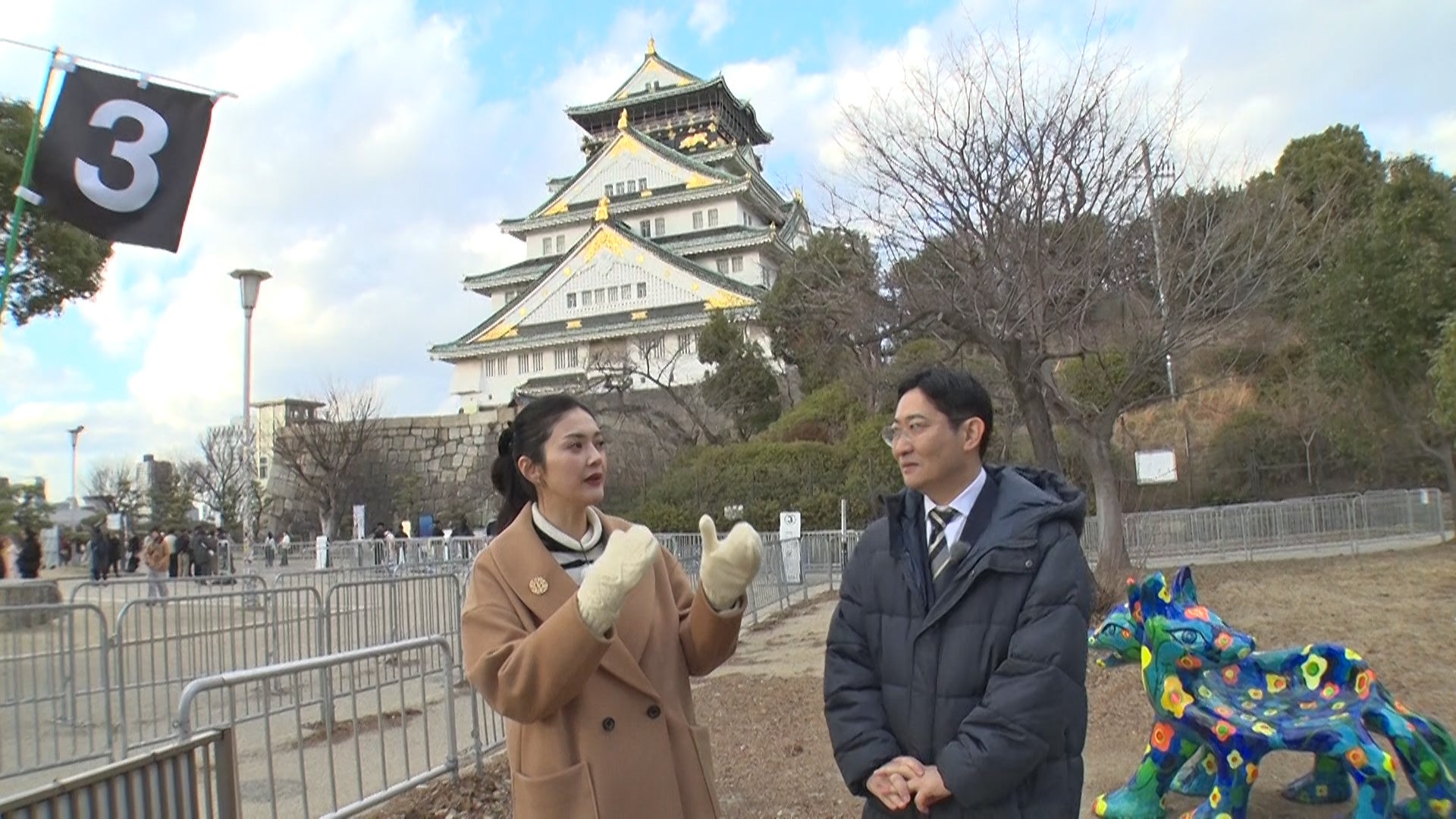 【ＢＳ日テレ】磯田道史が迫る「大坂城の真実」・・・豊臣滅亡の日、地下に眠る豊臣の石垣、そして江戸幕府最大の盗難事件の謎とは――番組特別公開『磯田道史の歴史をゆく』 2月11日(水)よる9時放送
