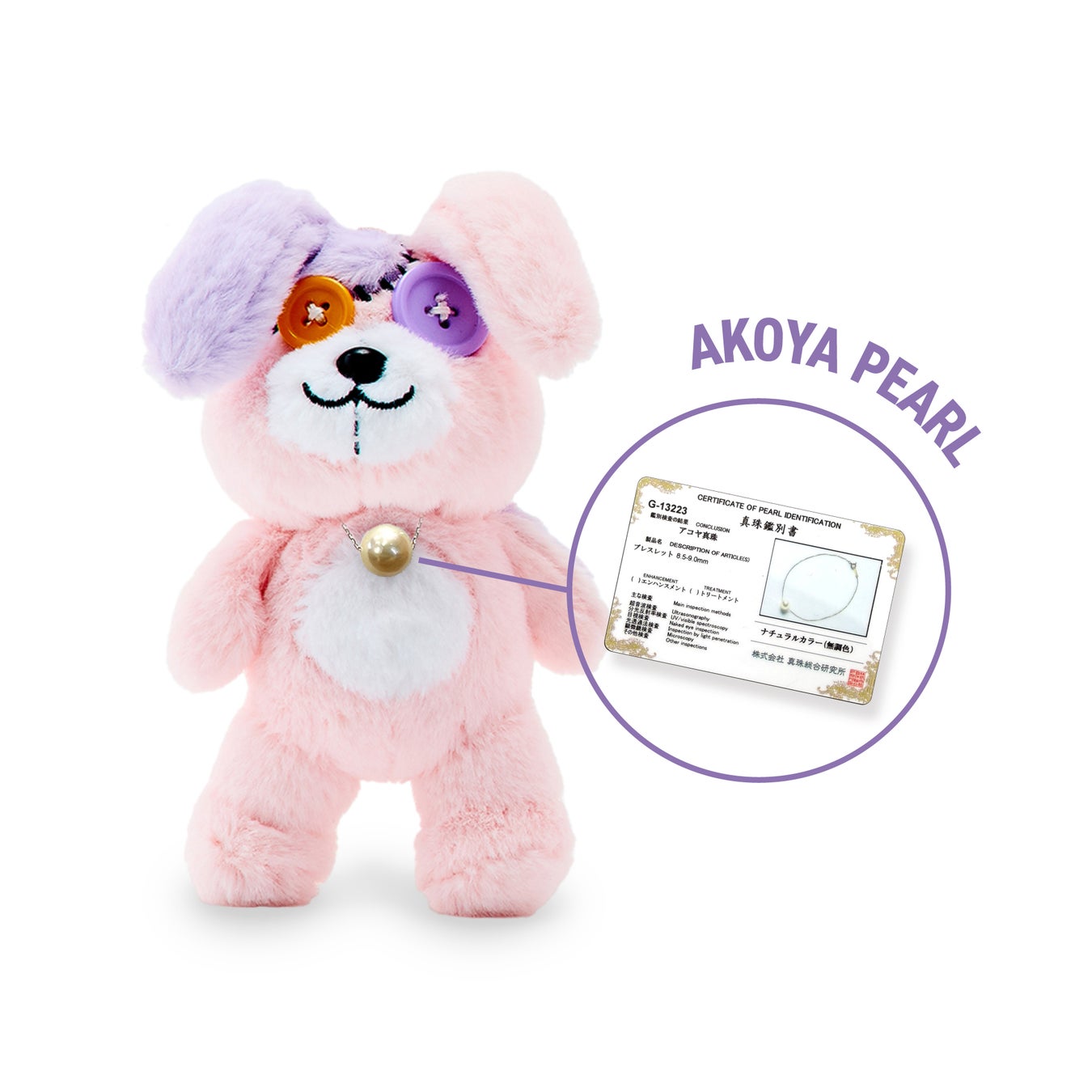 【nana-nana × tuki.】いよいよ明日、武道館にて解禁！アーティスト本人とお揃い、真珠鑑別書付きの「スーパーシークレット」がランダム封入〜