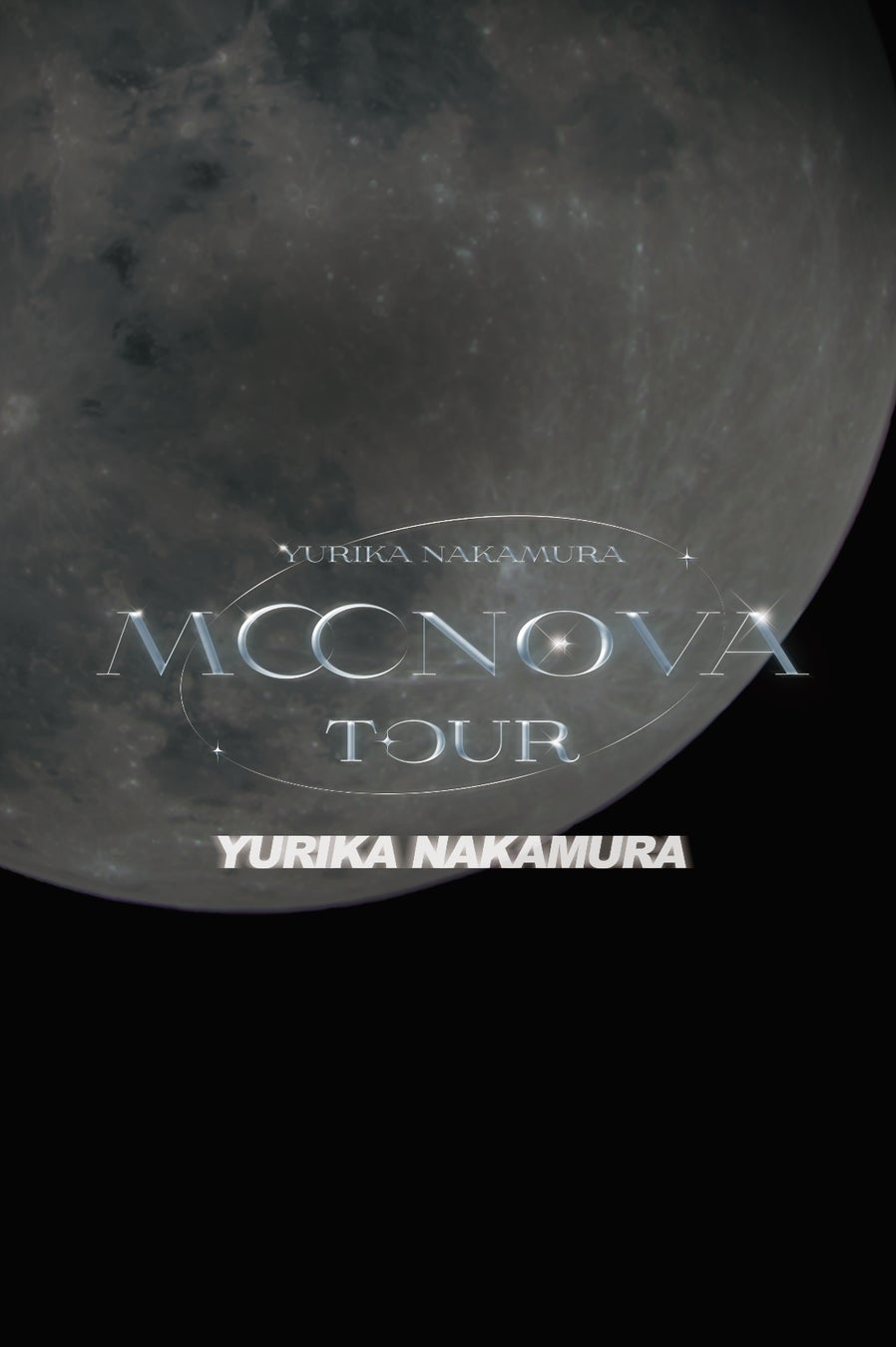 【俳優×アーティスト】中村ゆりか　　　　　　　　　　　　　　　　　　　　　　自身初の音楽ツアー『MOONOVA』待望の映像化決定！！