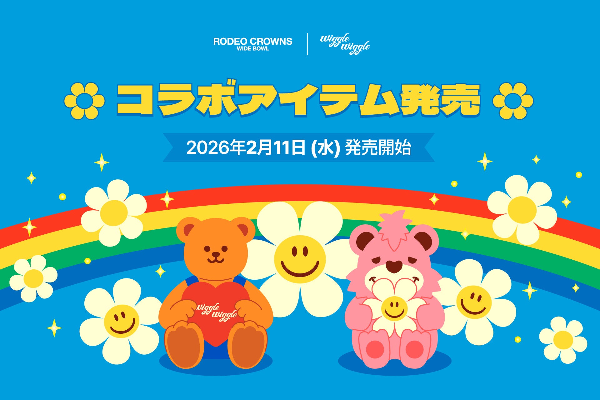 初コラボ解禁！wiggle wiggle｜RODEO CROWNS WIDE BOWL スペシャルコレクション発売