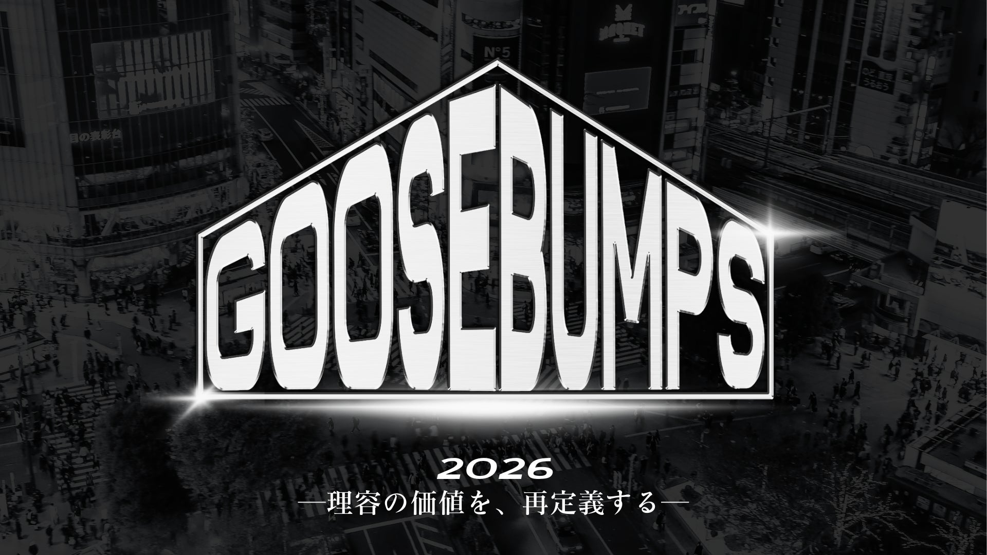 barber×hiphopクロスカルチャーイベント『 GOOSE BUMPS 』 開催決定