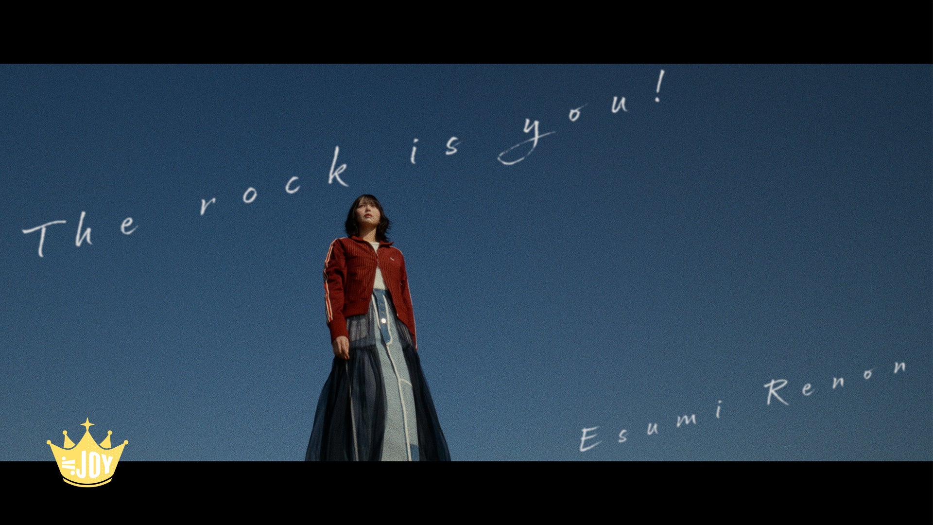 ≒JOY 江角怜音の配信リリース楽曲、『The rock is you!』MV公開！！2/12(木)0:00からストリーミング＆ダウンロード配信リリース決定！！