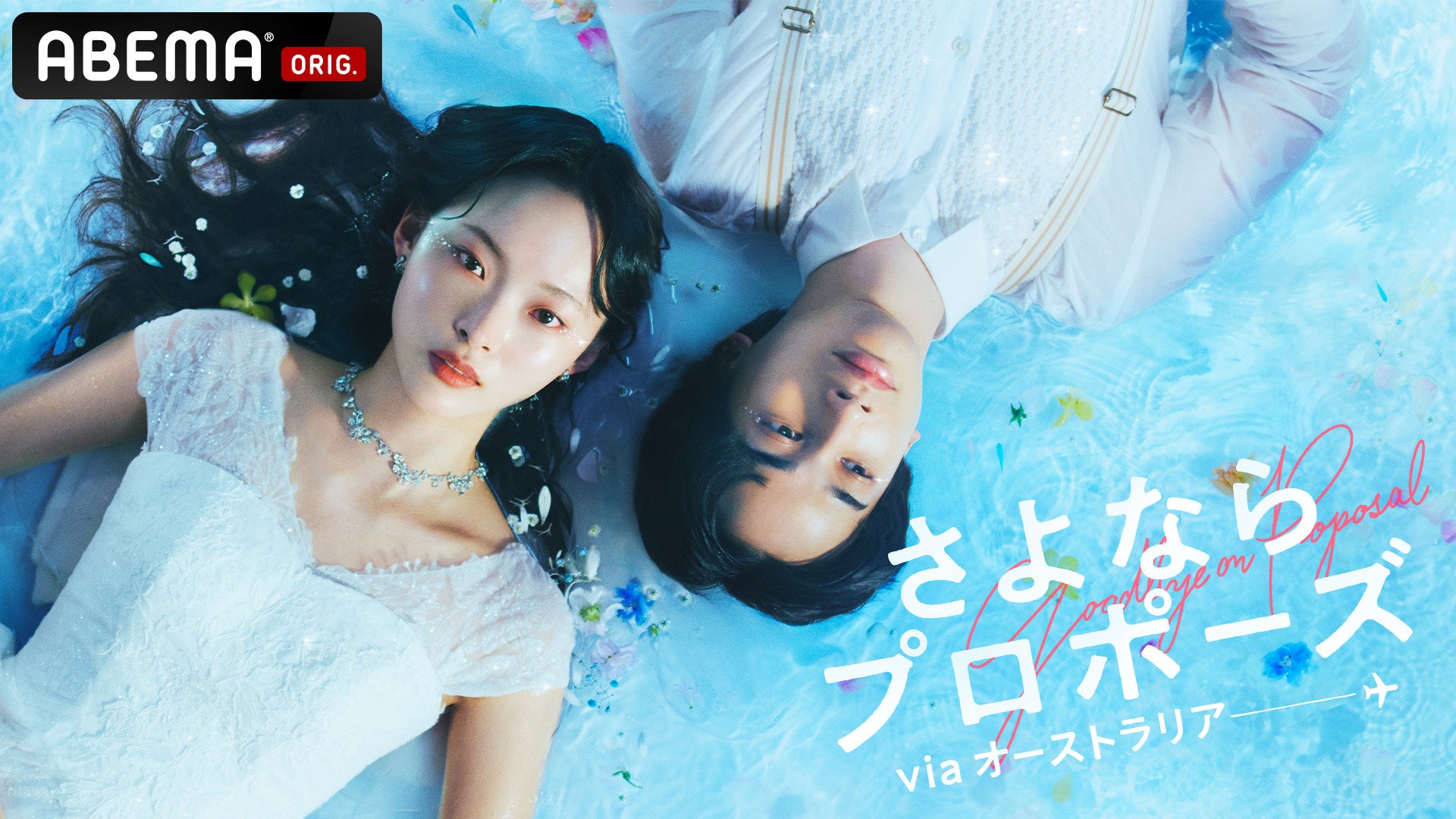 Filmarks Storeで 映画館のスクリーンを活用したアパレルコレクション「SCRE:EN」の取り扱いがスタート、映画館発の人気アイテムを展開