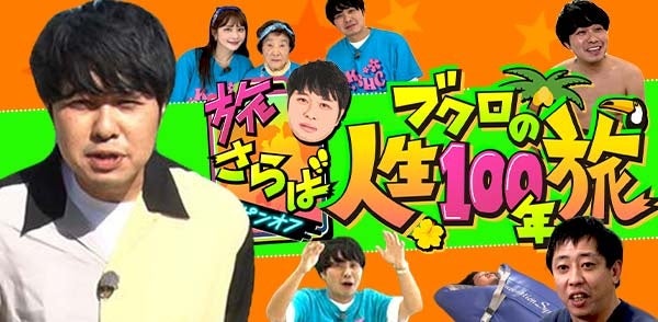 スマートフォン向けリズムゲーム「D4DJ Groovy Mix」ユニット「EGOEGG」のメンバーがプレイアブル化！実装を記念したキャンペーンやイベントを開催