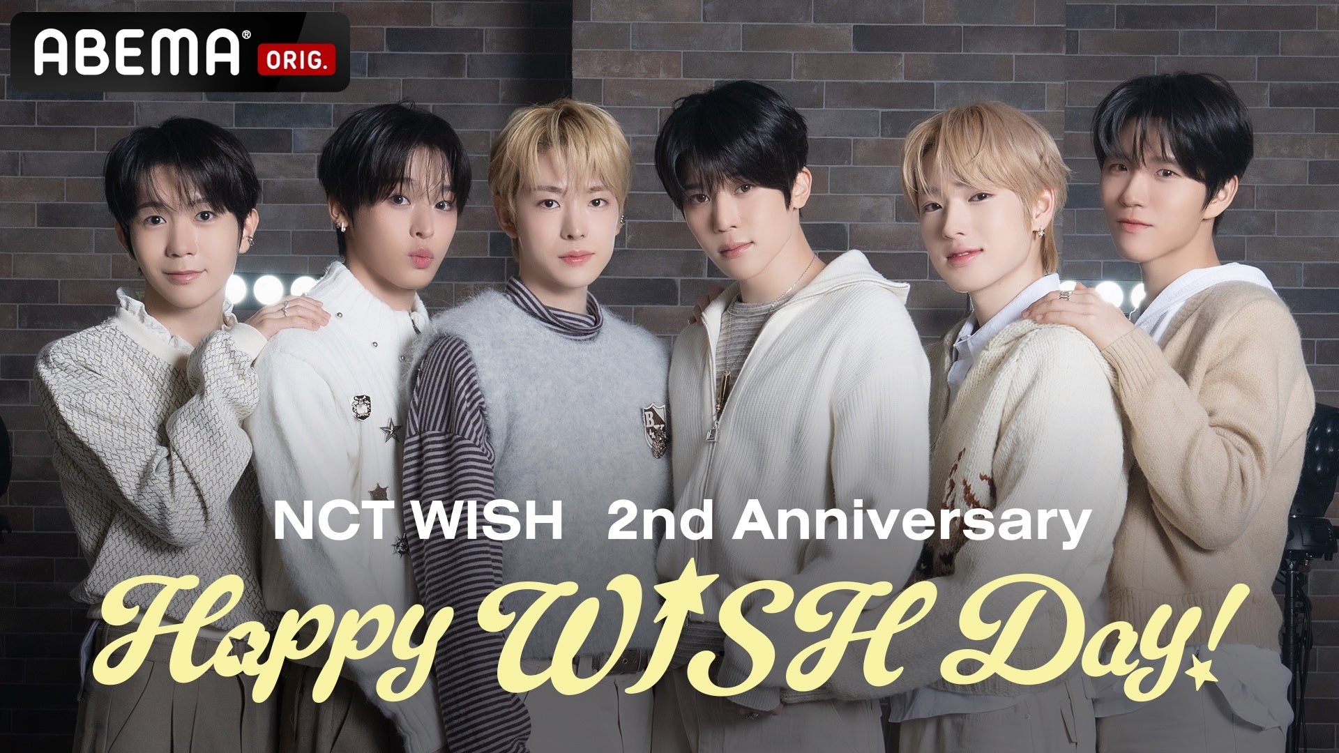 NCT WISHのデビュー2周年を記念した特別番組『NCT WISH 2周年記念！〜Happy WISH Day!〜』を、ABEMAにて2月21日（土）夜9時より2週連続で独占無料配信が決定！